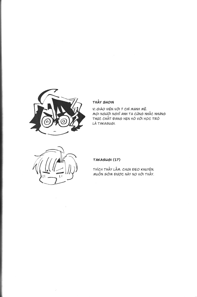 Maid Sugi page 3 full