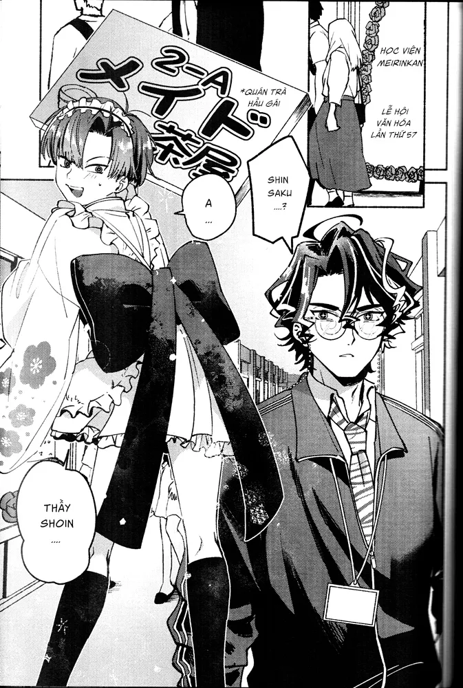 Maid Sugi page 4 full