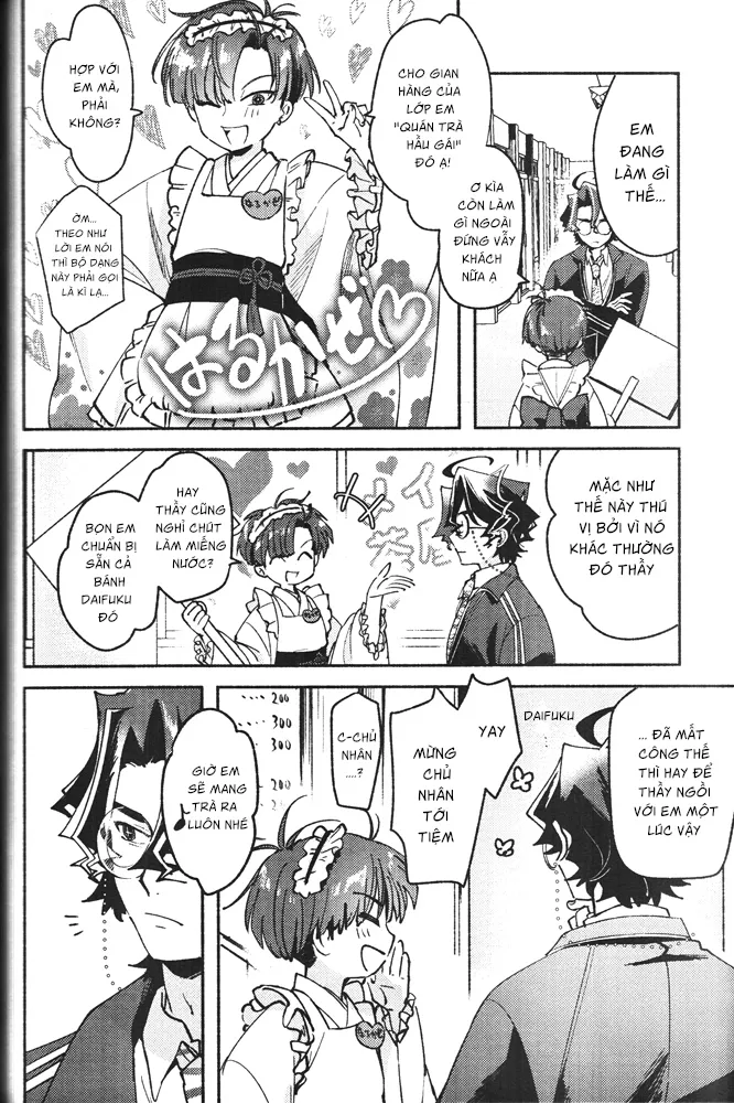Maid Sugi page 5 full