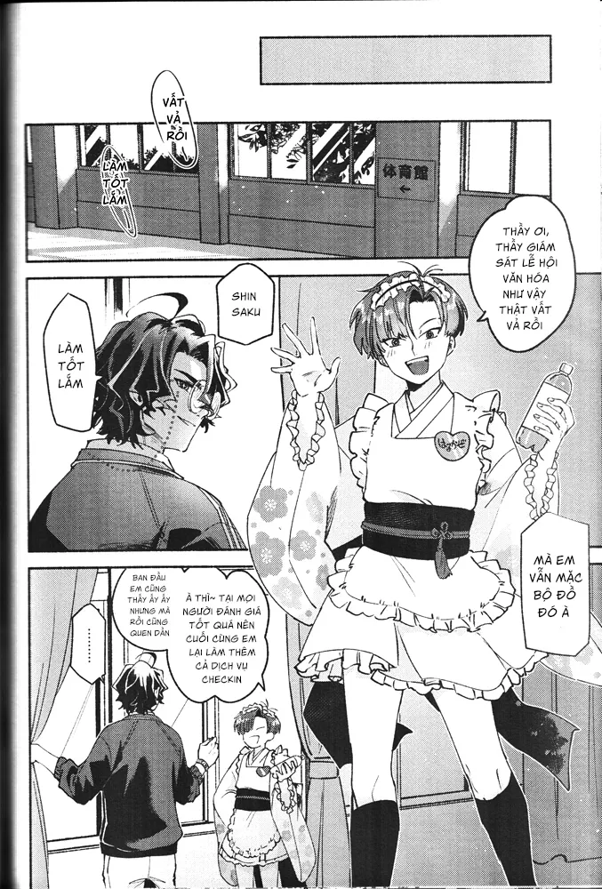 Maid Sugi page 9 full