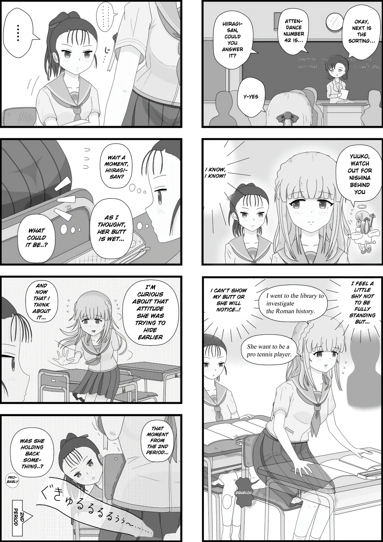 School Girl Memories 4.5 page 8 full