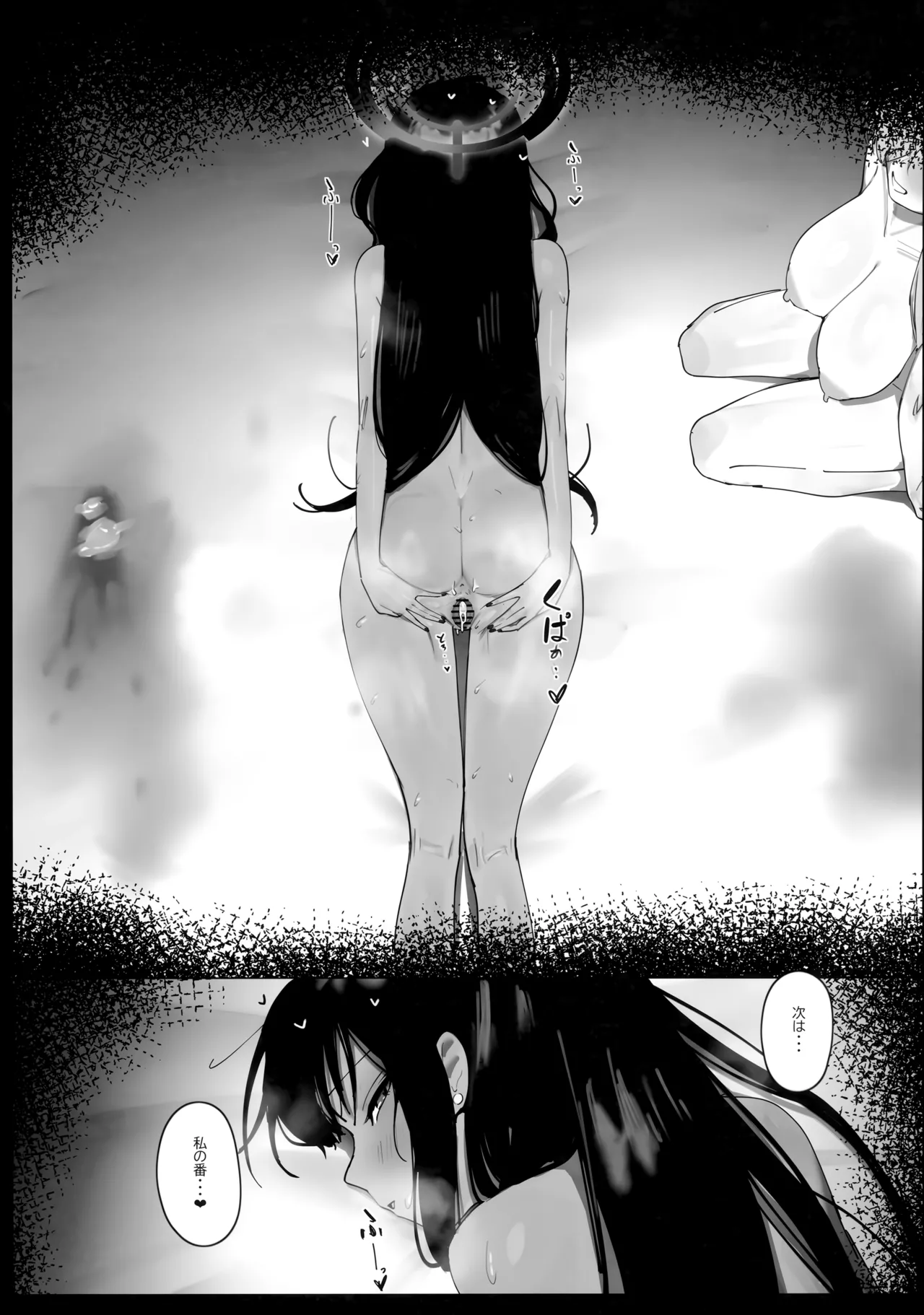 "Oyome-san" nii Shite Kure! page 2 full