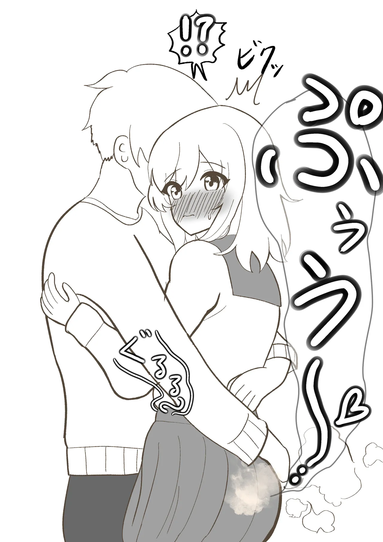 うちの妹は学校で可愛いと評判だけど家ではおしっこもおならもうんちもするし極度のブラコンである page 5 full