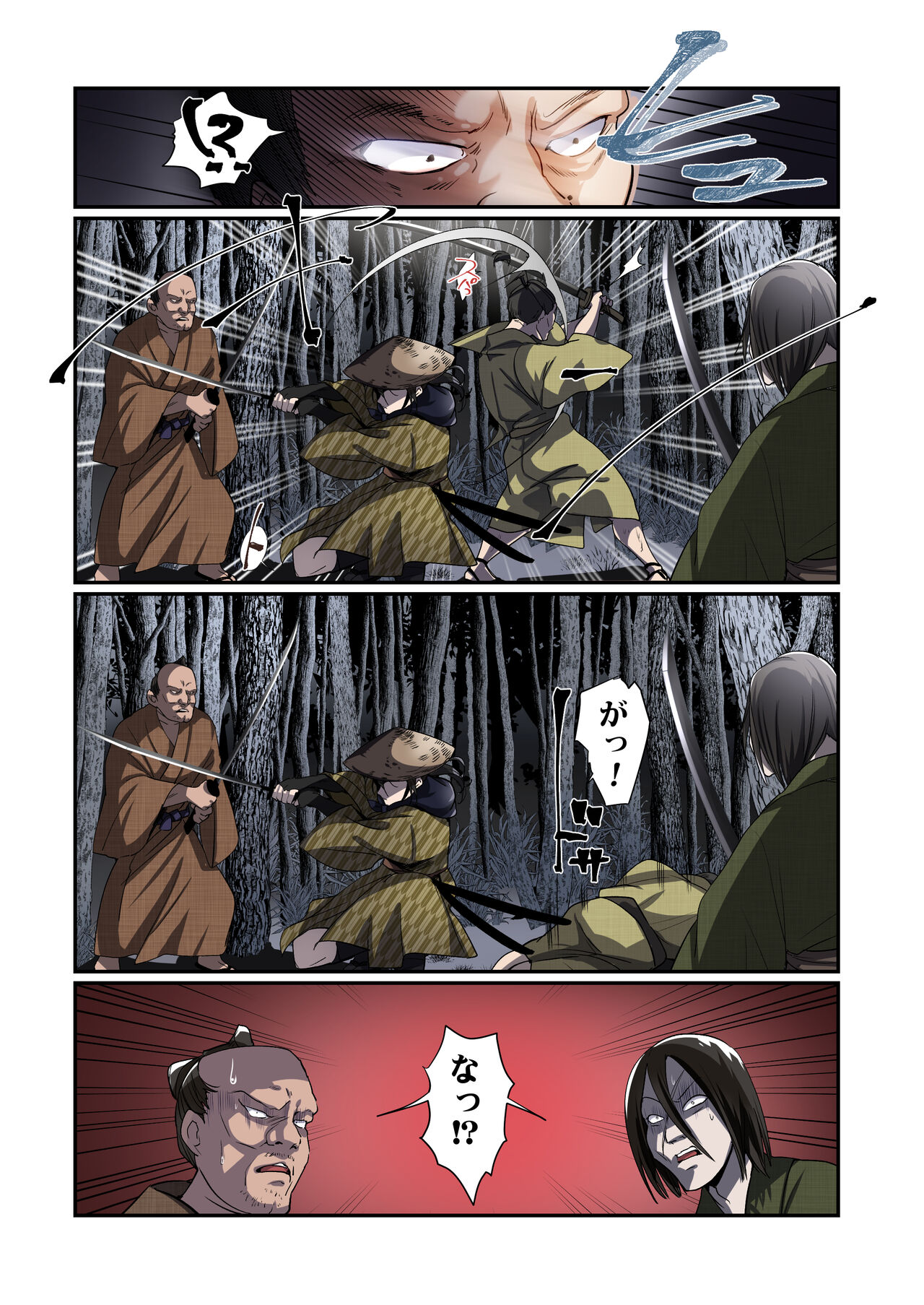 悪堕ちTSクノイチ～武士の忠心捨つるとき～ page 7 full