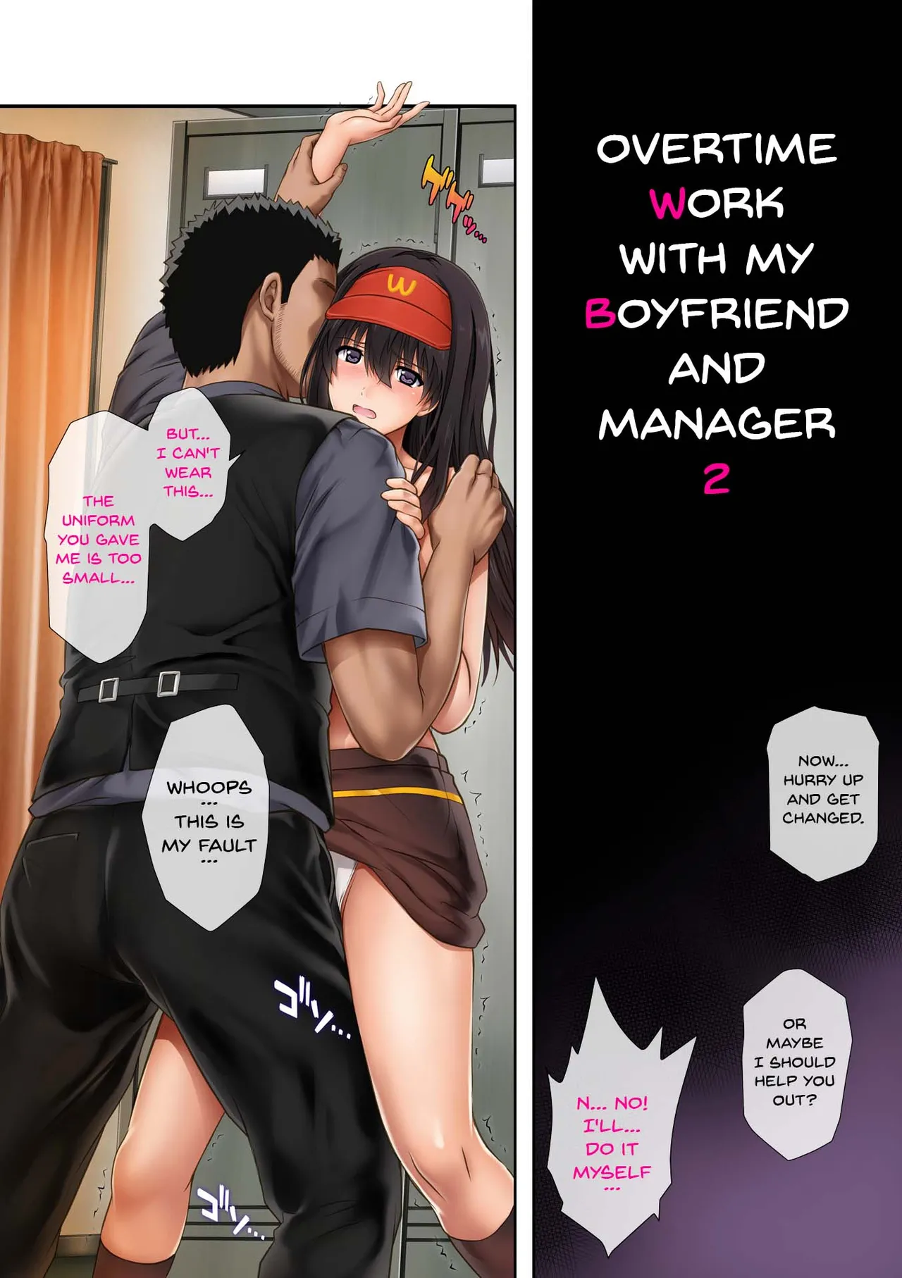 Kare to Watashi to Tenchou no Shinya Kinmu 2 page 5 full