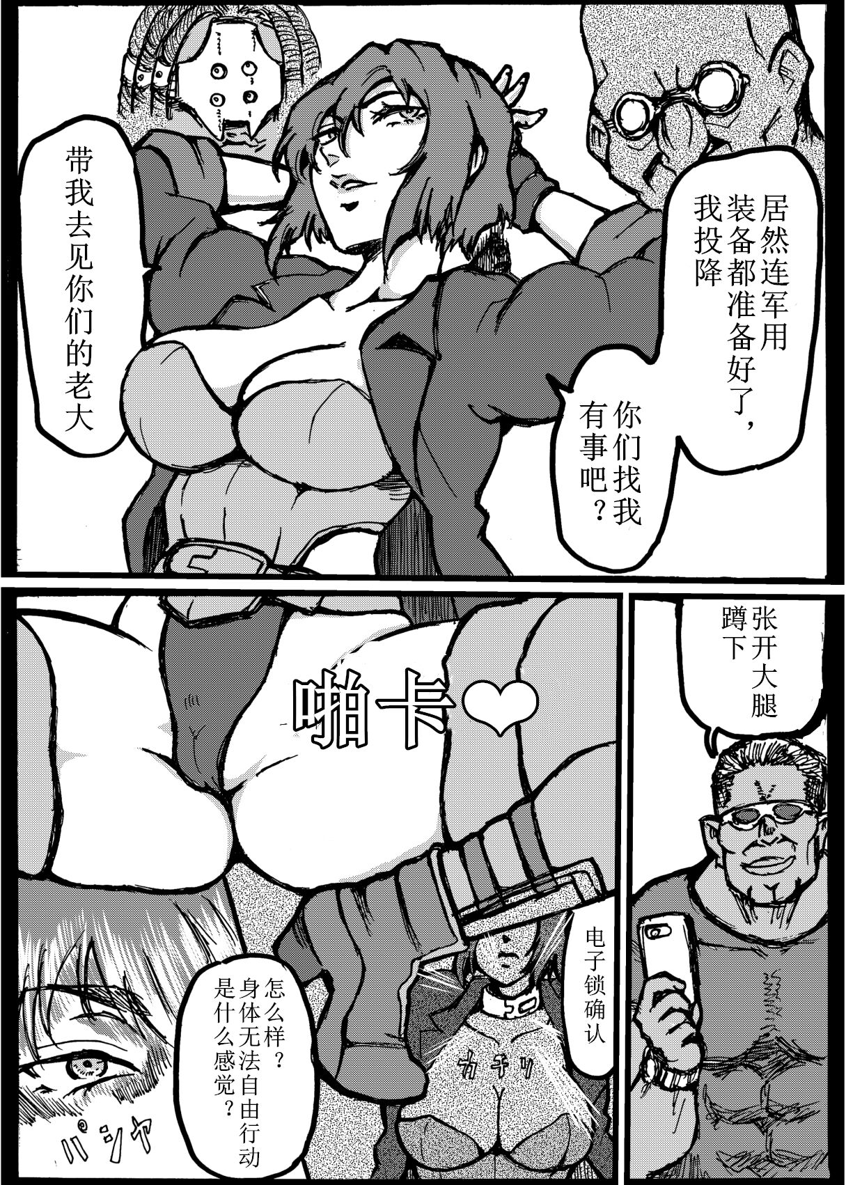 リクエスト消化 page 2 full