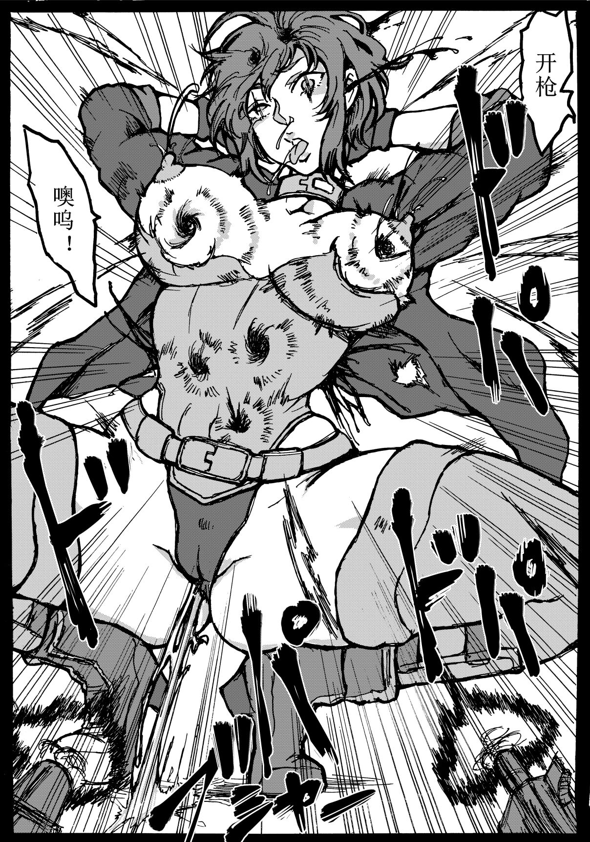 リクエスト消化 page 4 full