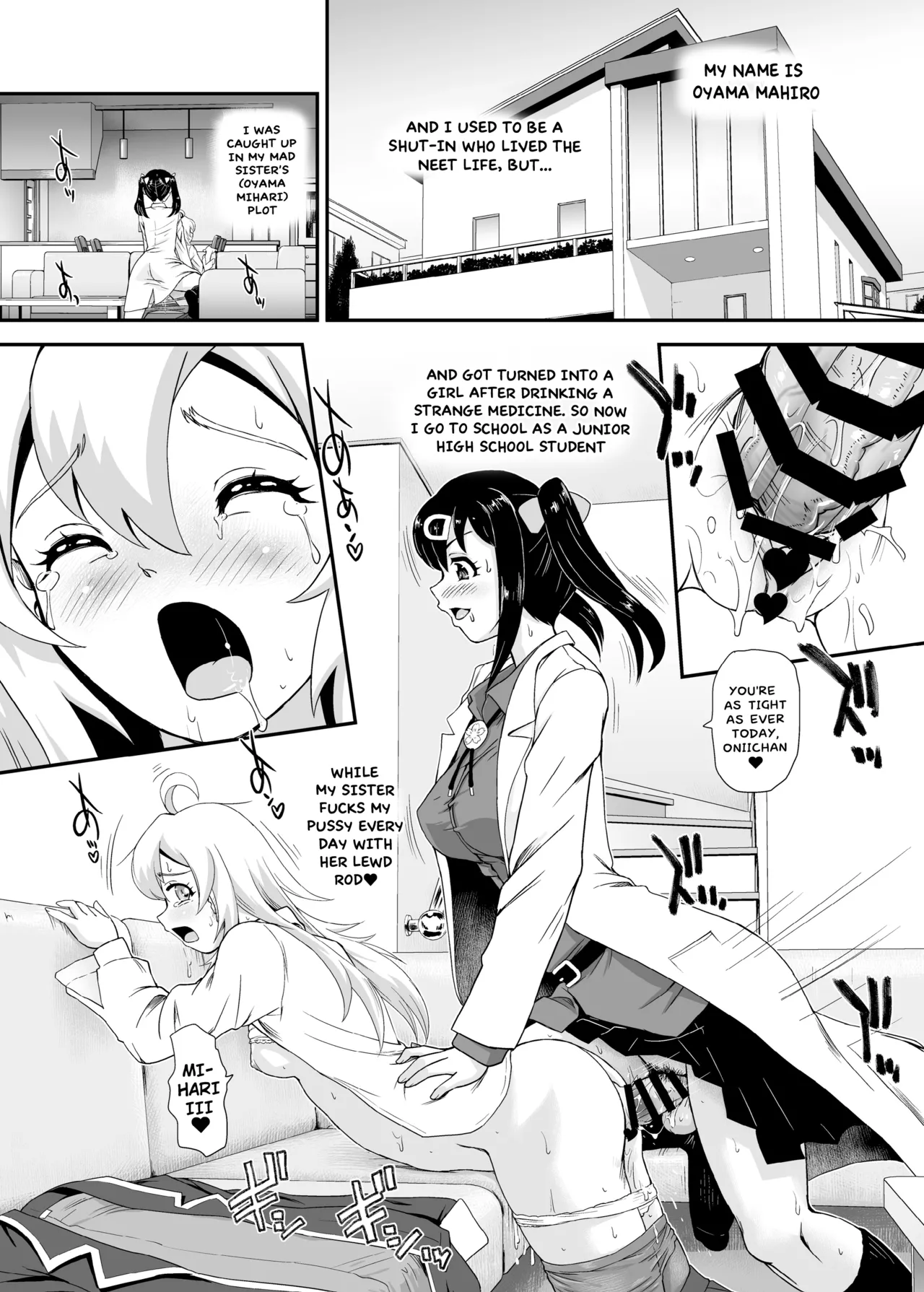 Onii-chan wa Owata ww page 4 full