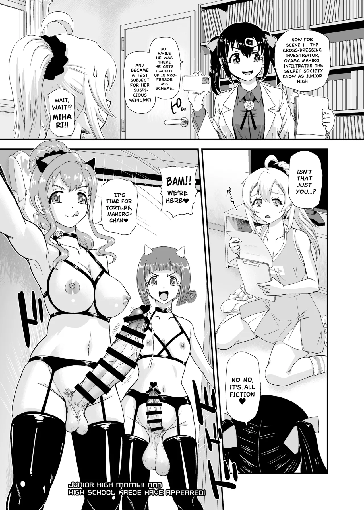 Onii-chan wa Owata ww page 9 full