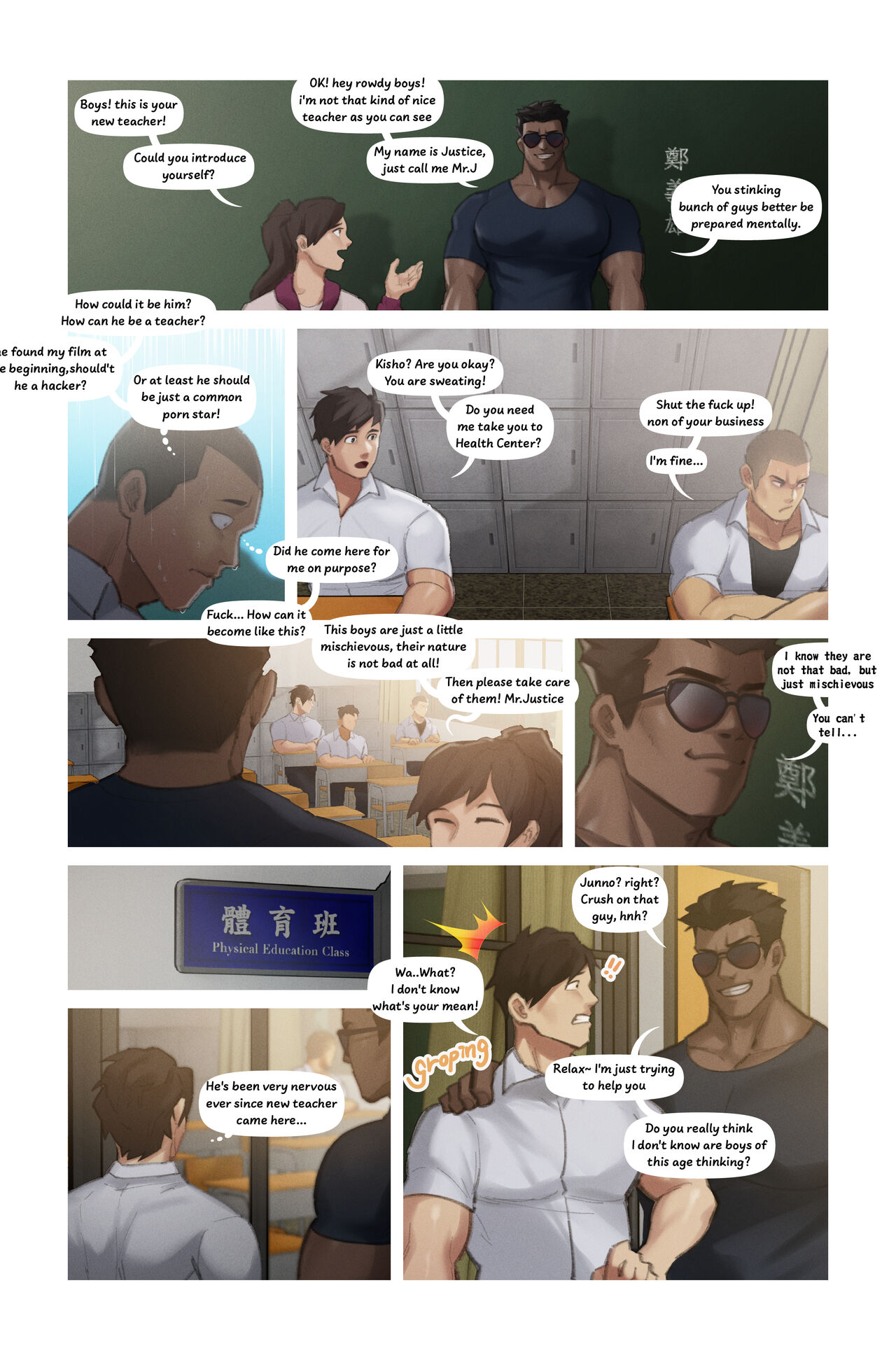 毅正的代理班導師Kisho's Substitute Teacher page 2 full