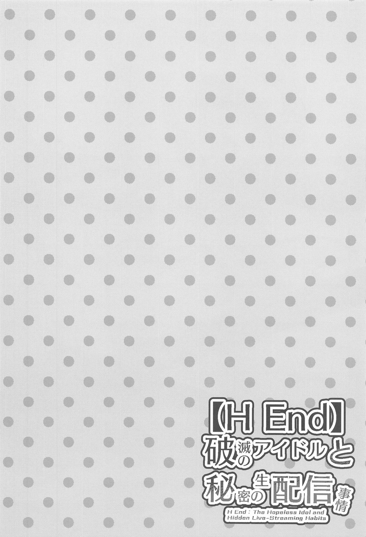 "H End" Hametsu no Idol to Himitsu no Nama Haishin Jijou - H End: The Hopeless Idol and Hidden Live-Streaming Habits page 3 full