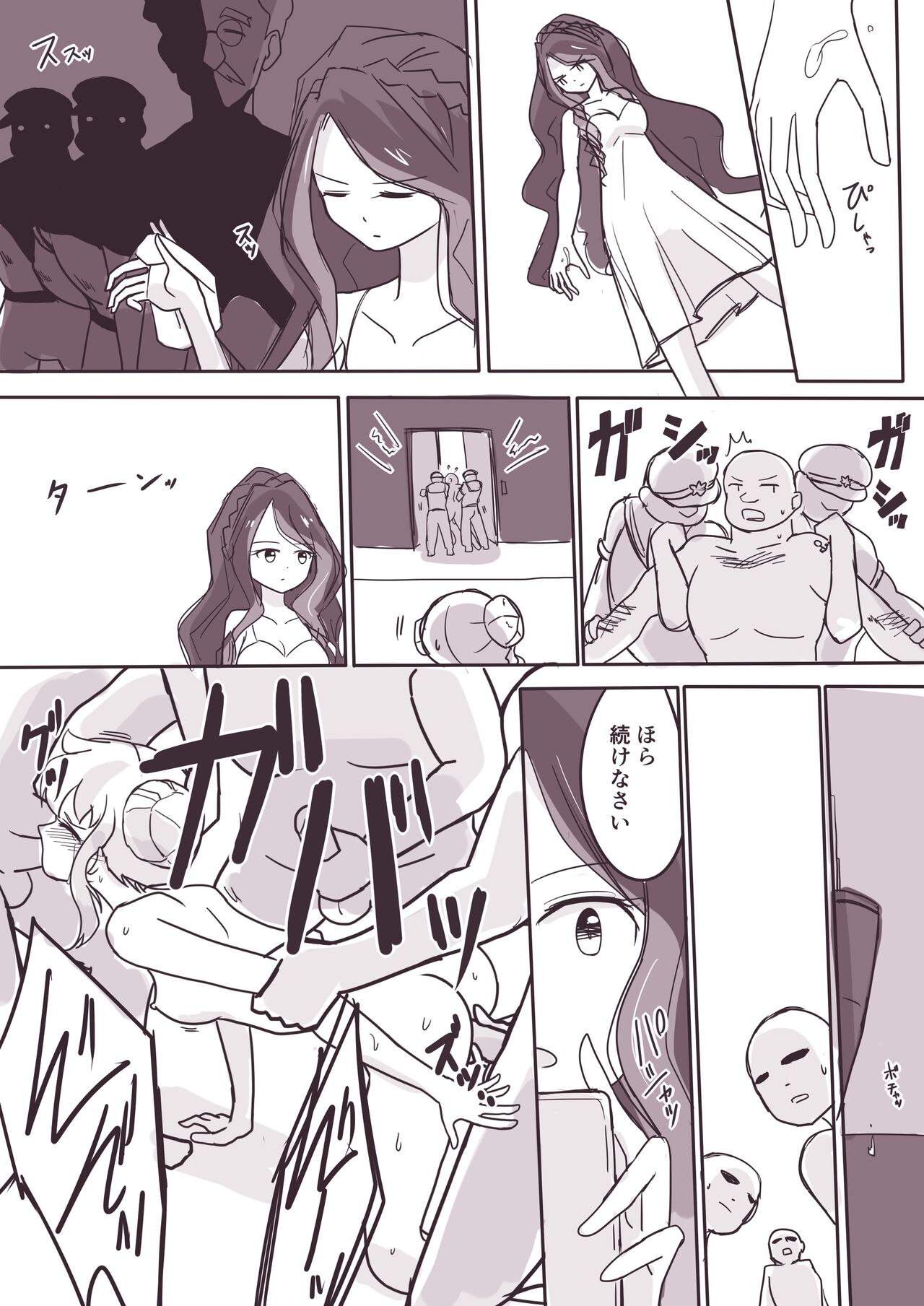 Onna ga Dekita Hanazono Kirarasan ga Muriyari Syuudan kime〇ku Sareta Ueni Sono Onna mo Me no Maedemawa Sareta o Hanasi page 3 full