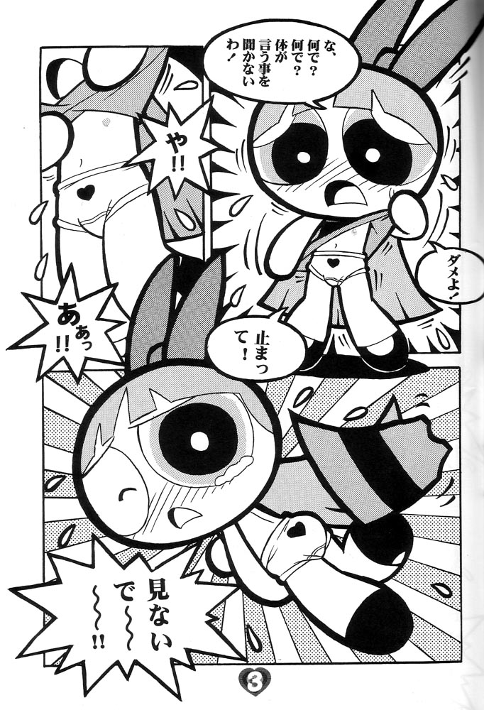 THE PUFF PUFF GIRLS page 4 full