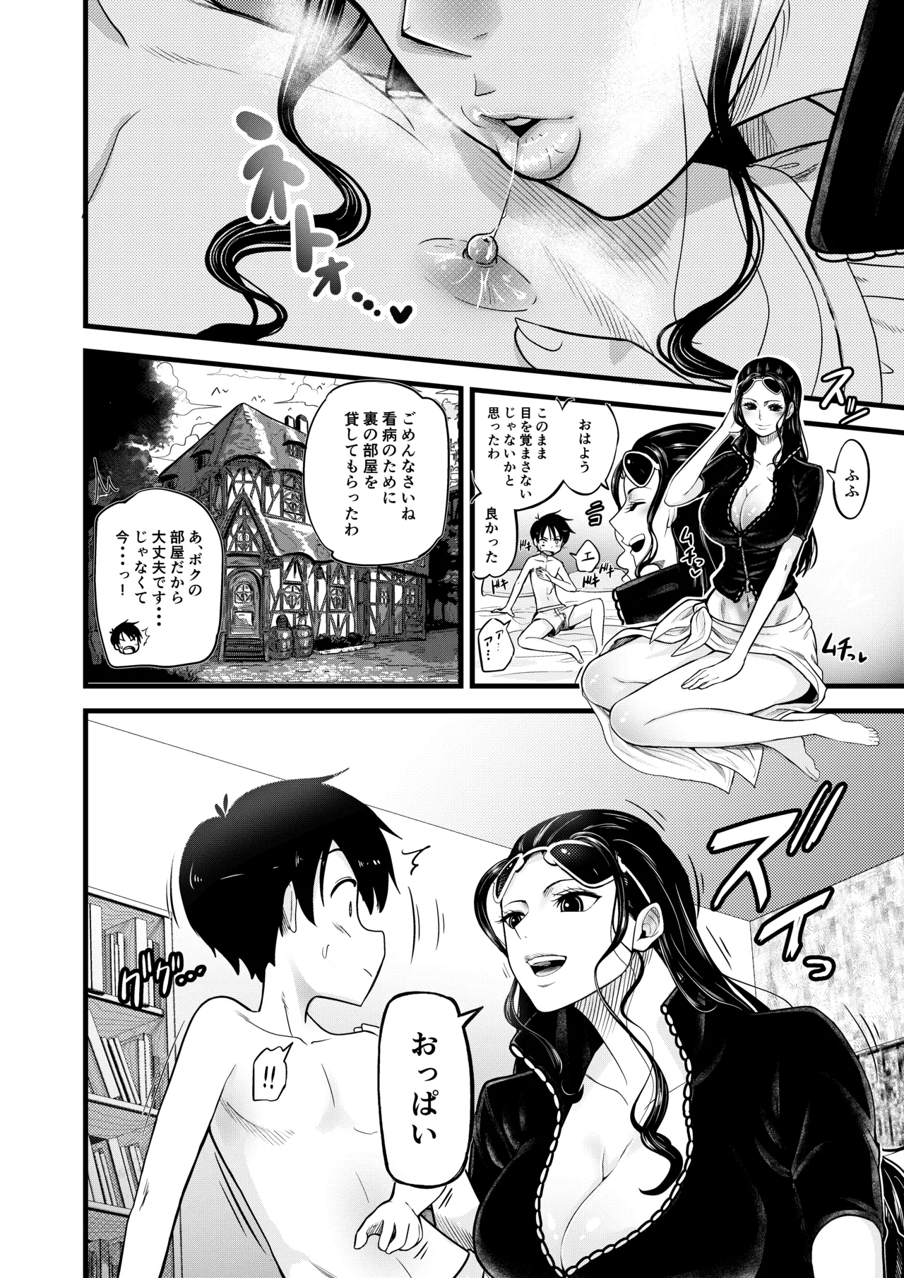 Shota Gari no Nico Robin page 9 full