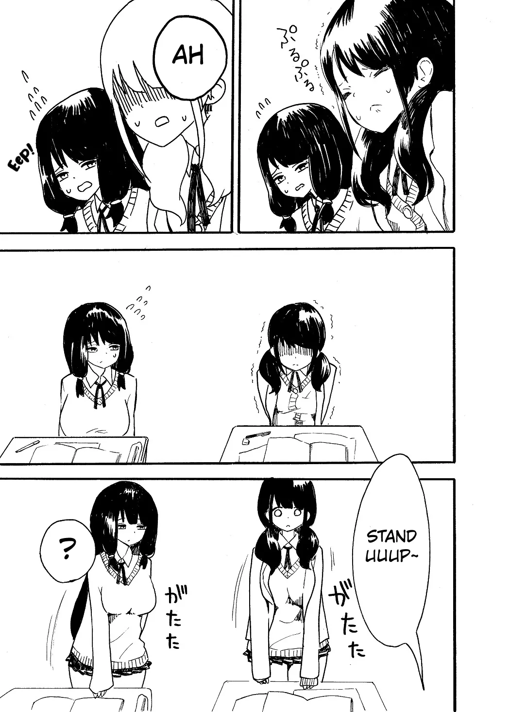 Dame kamo & Mae no Ko page 5 full