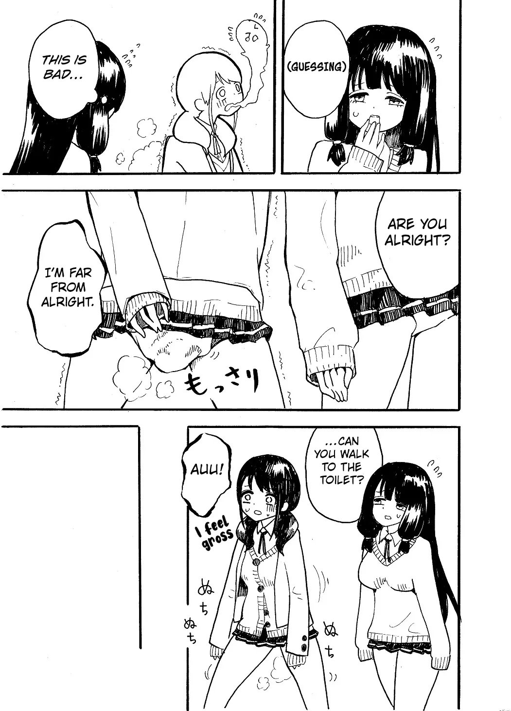 Dame kamo & Mae no Ko page 7 full