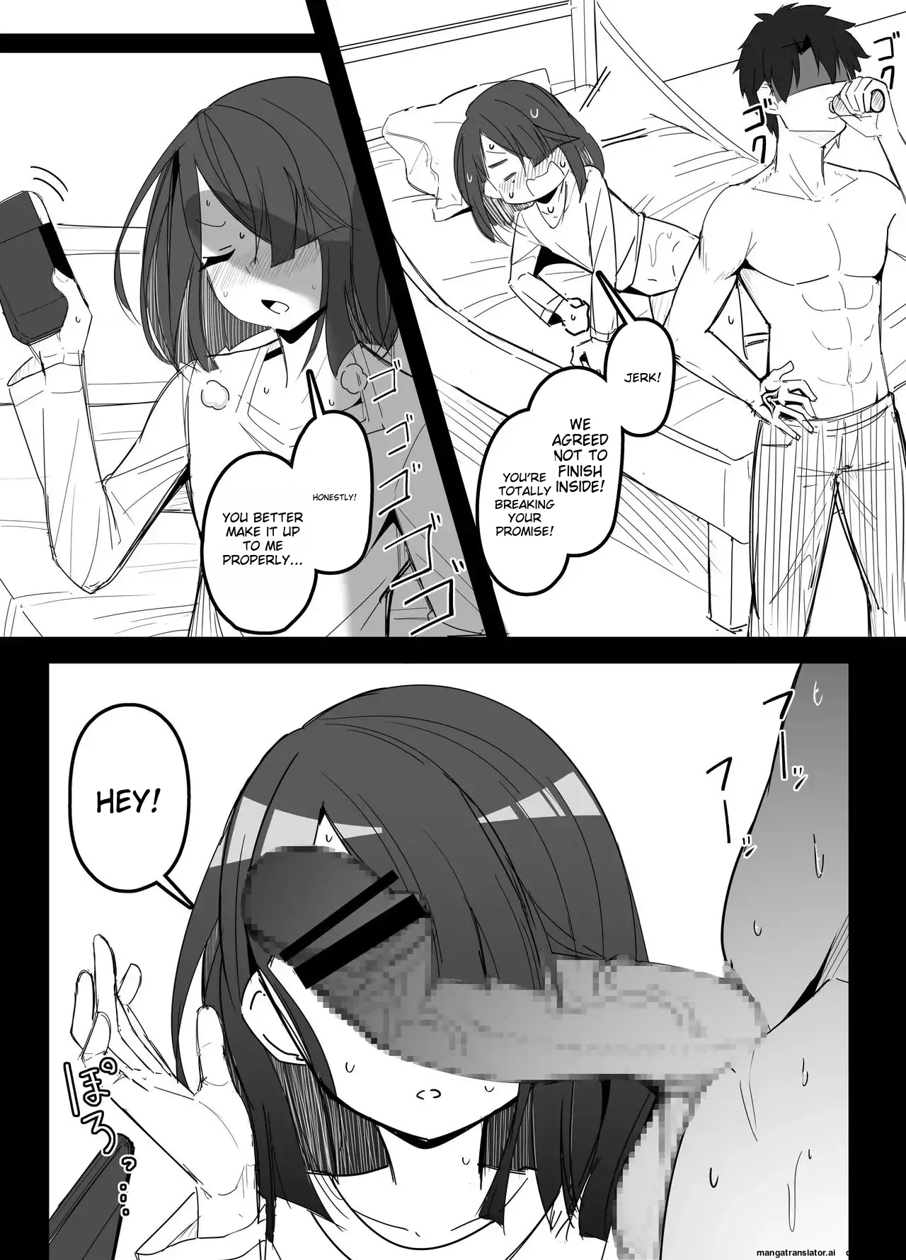 Corundum Mukeikai na Xu Fu chan ga My Roomni Kita Toki no Funiki page 7 full