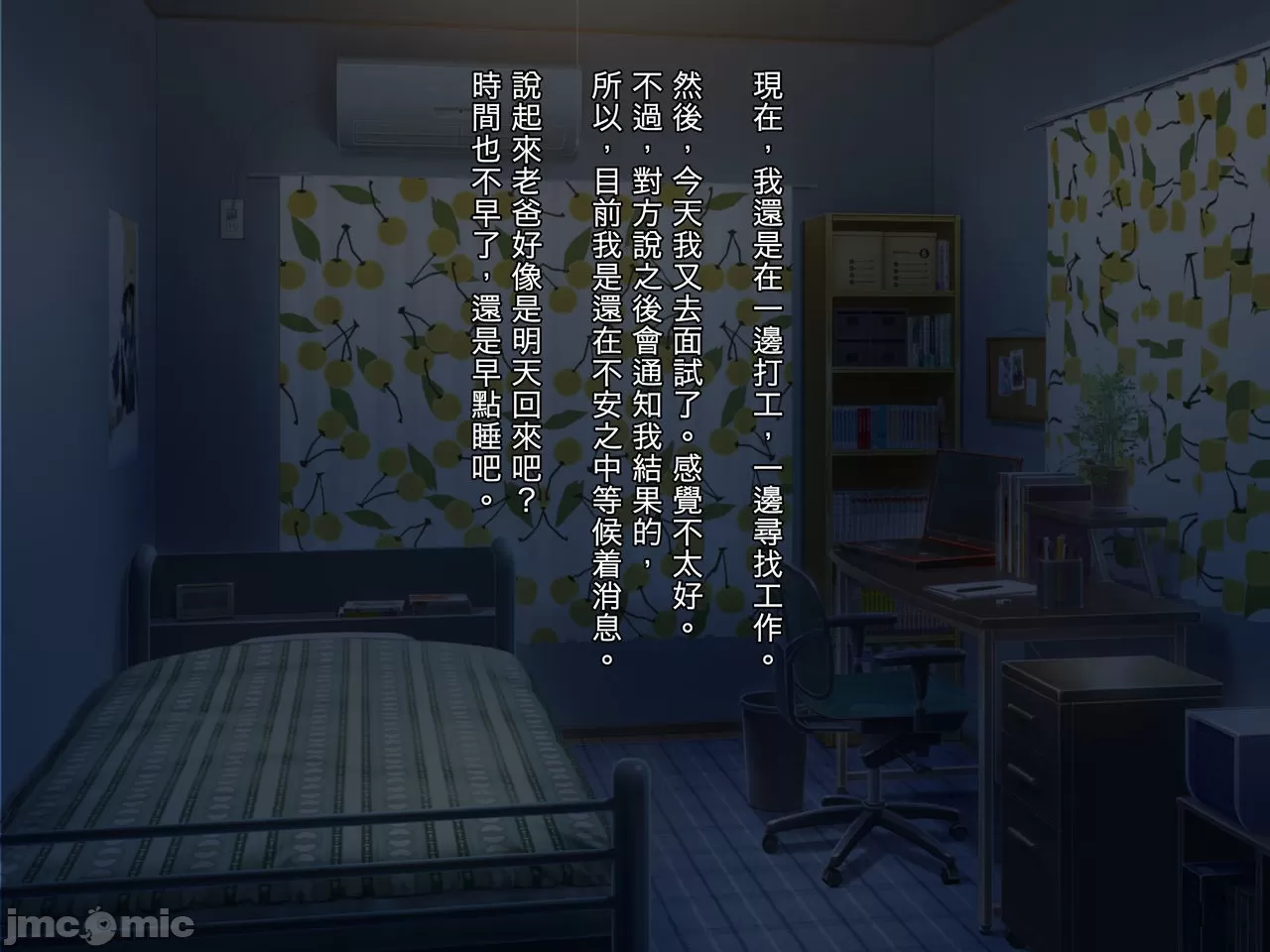 ぷうのぷうぷうぷう］atara sii haha ha rosia zin!? oyazi ni naisyo de niizuma neto ri! page 4 full