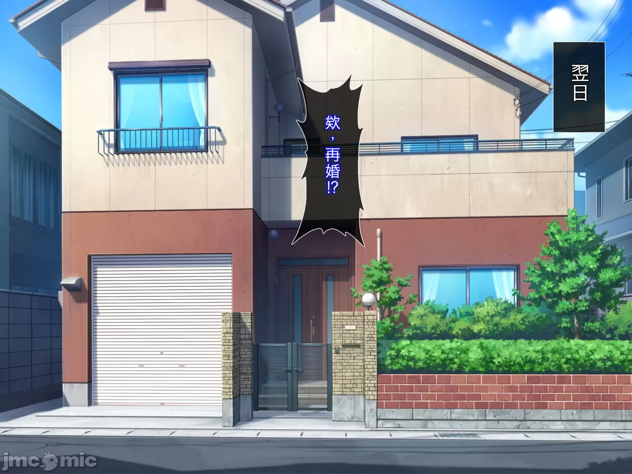 ぷうのぷうぷうぷう］atara sii haha ha rosia zin!? oyazi ni naisyo de niizuma neto ri! page 5 full