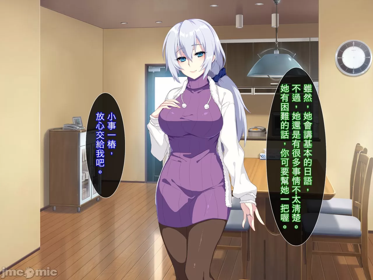 ぷうのぷうぷうぷう］atara sii haha ha rosia zin!? oyazi ni naisyo de niizuma neto ri! page 9 full