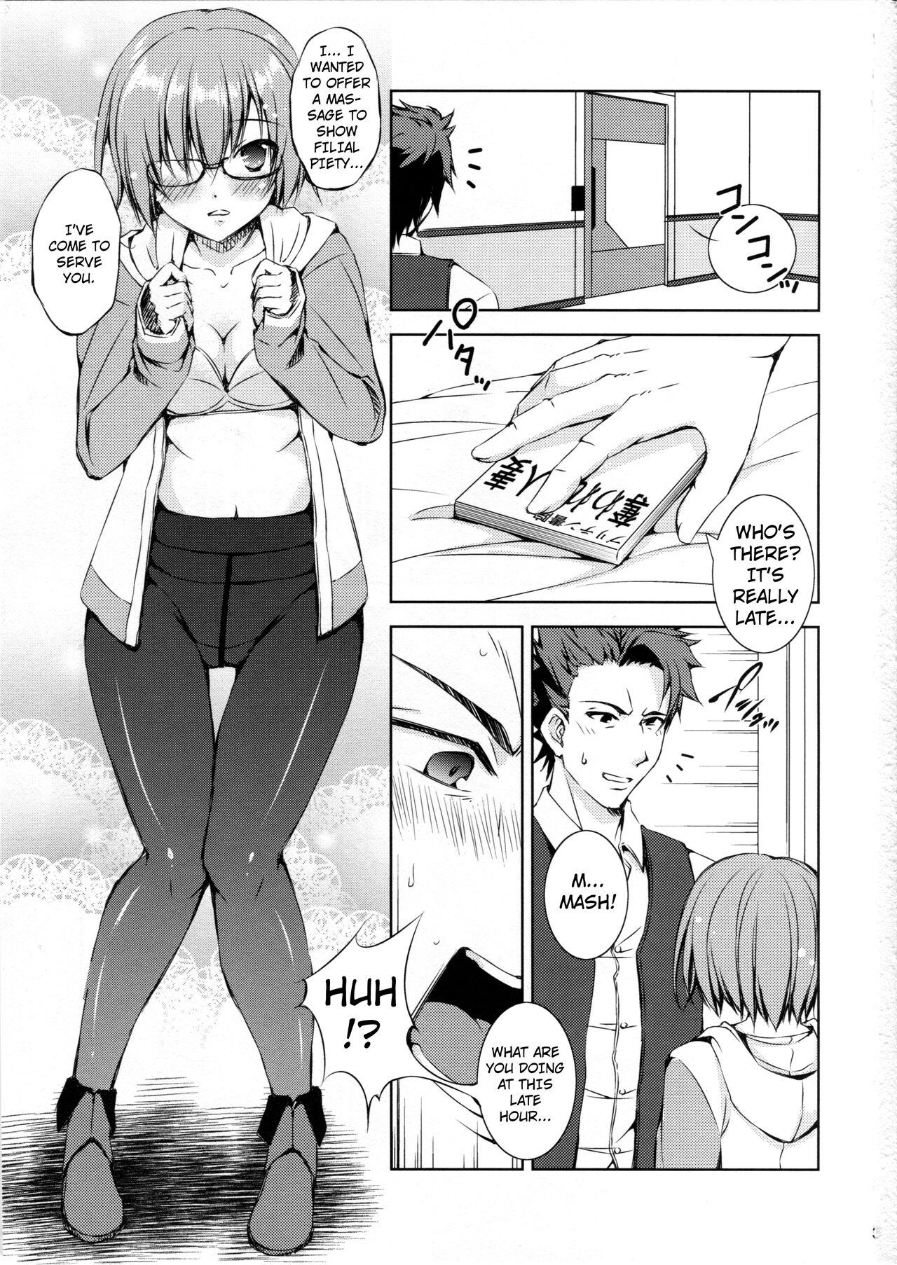 Katei Entaku ~ Otou-san gomennasai ~ | Family Roundtable ~ Father, I'm sorry ~ page 2 full