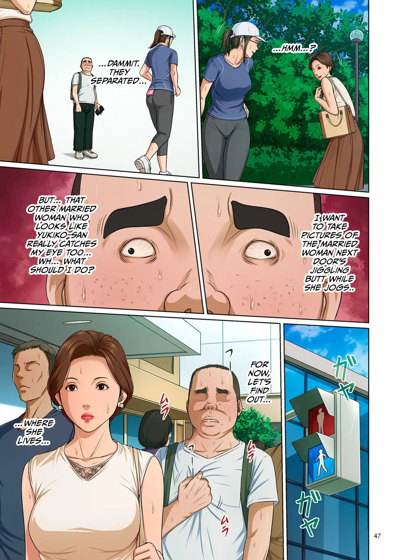 Karamitsuku Shisen 3 Chapter 21 page 3 full