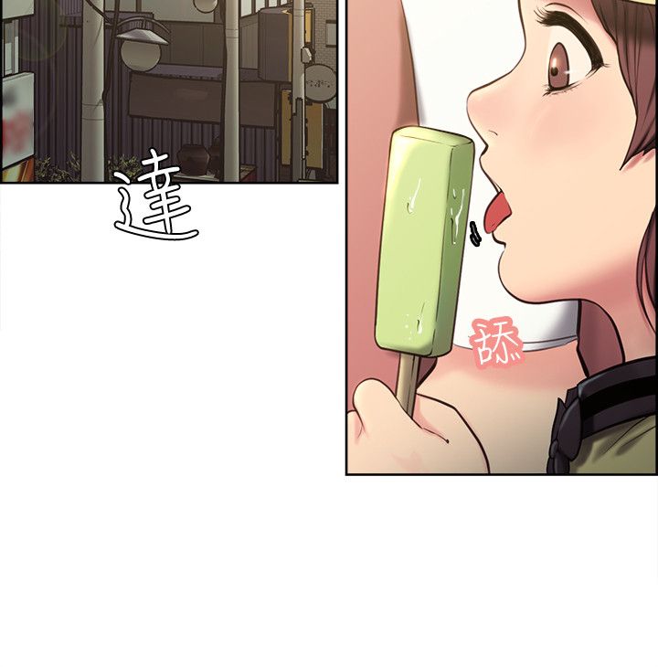 夺爱的滋味 | 奪愛的滋味 1-53 END page 5 full