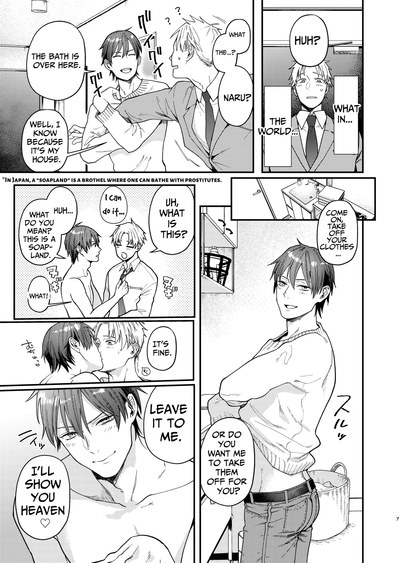 Kouyuu Ganbou no Hanashi page 6 full