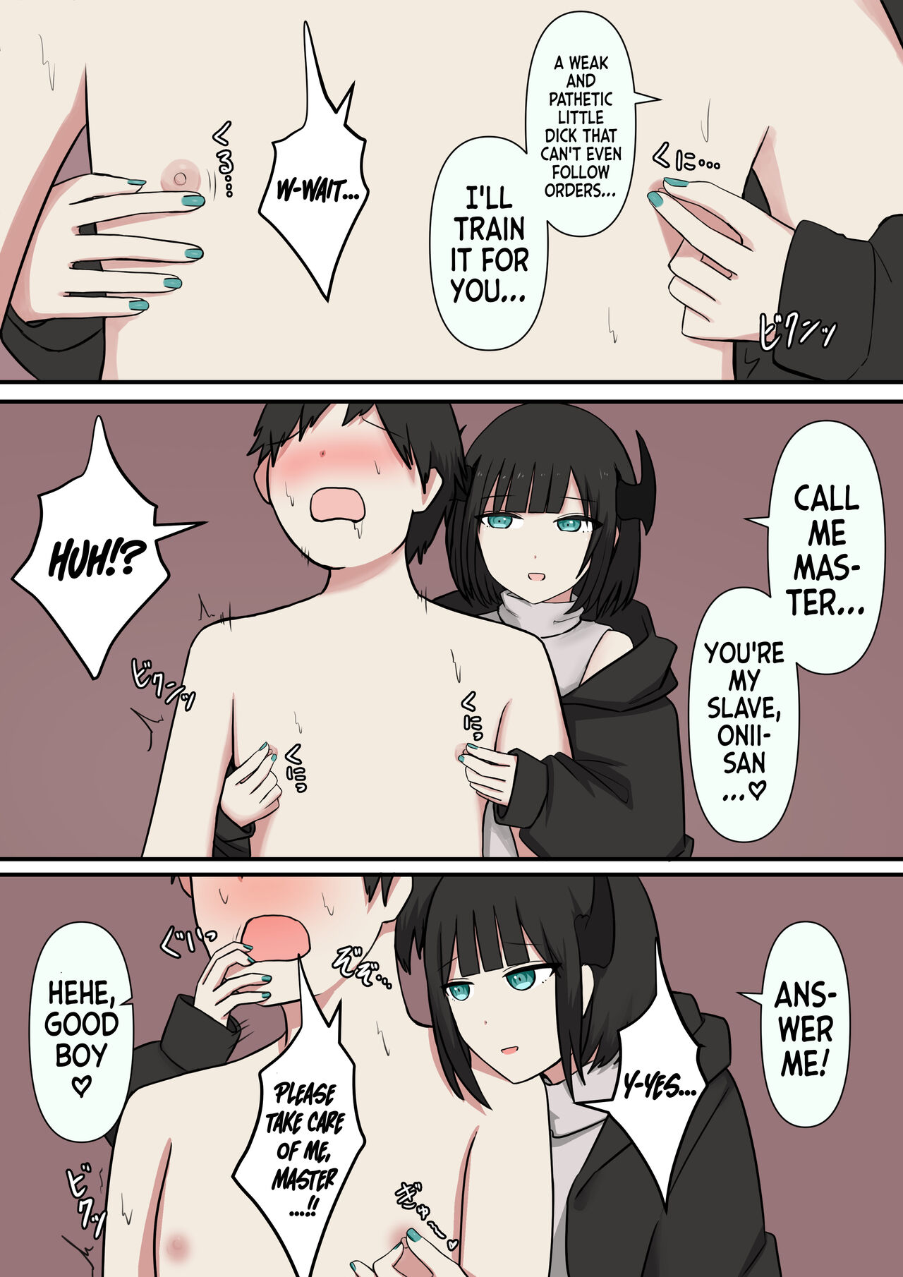 M-seikan no Koakuma | The Little Devil of M page 4 full