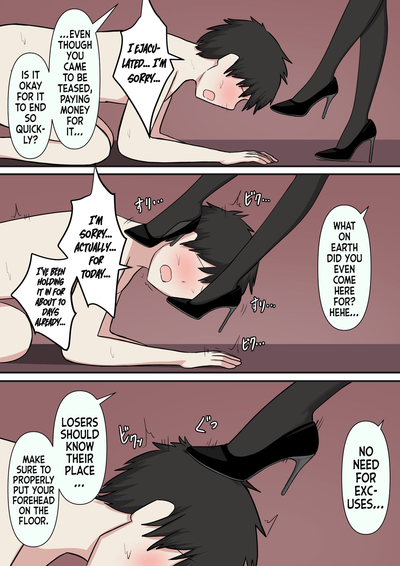 M-seikan no Koakuma | The Little Devil of M page 6 full