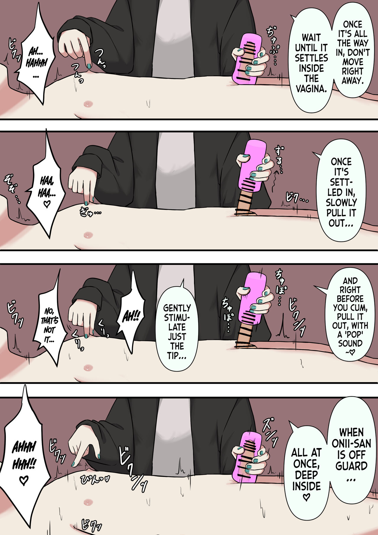 M-seikan no Koakuma | The Little Devil of M page 9 full