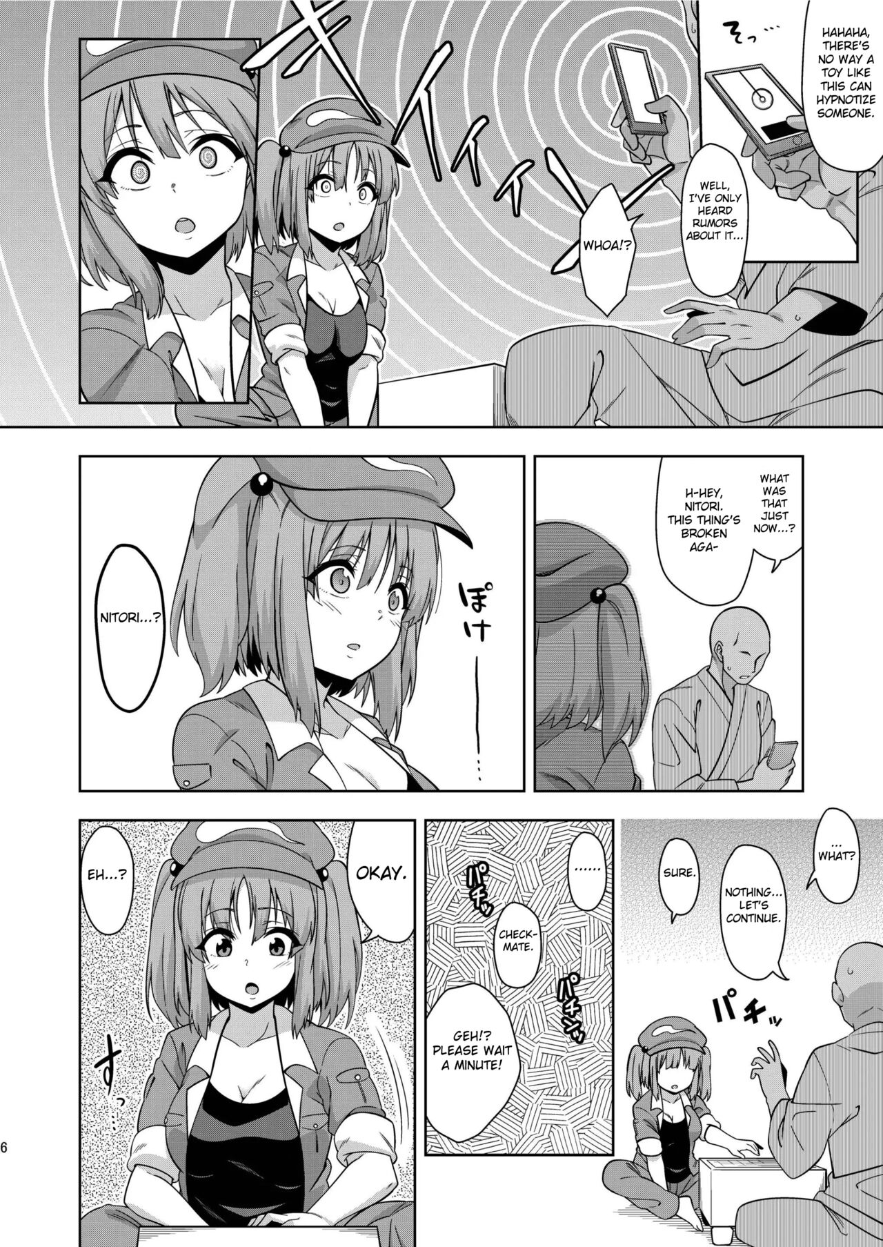 Saimin Meiyuu Kkusu page 6 full