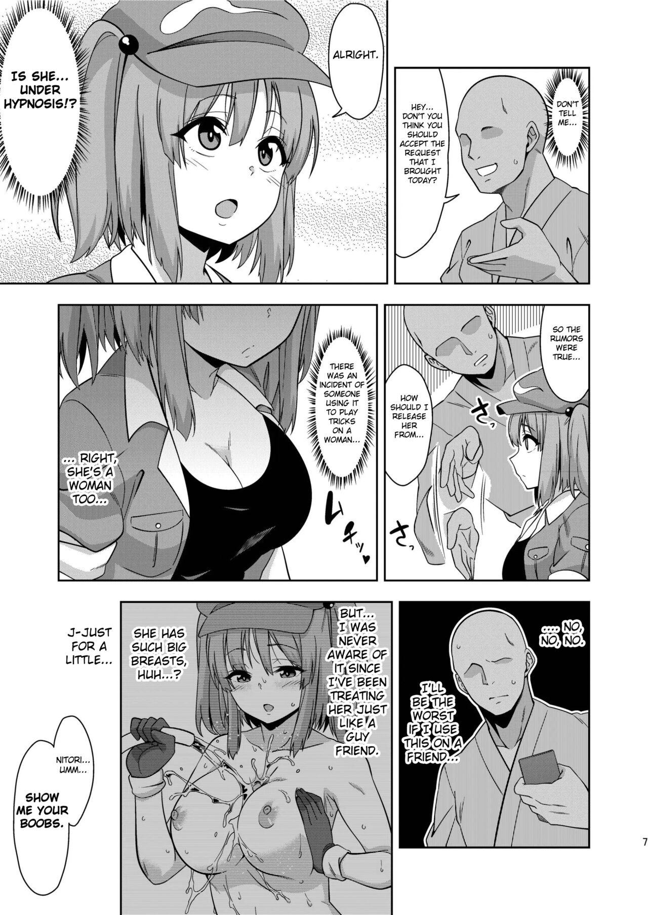 Saimin Meiyuu Kkusu page 7 full
