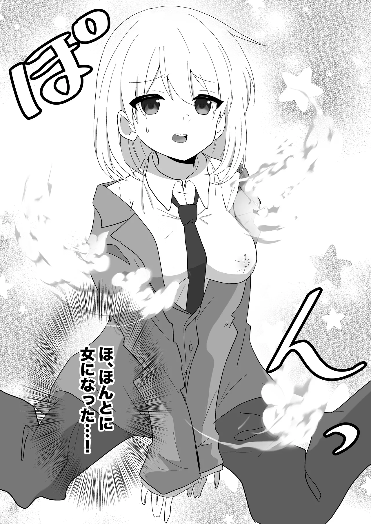 I can't believe we're going to be lesbians page 8 full