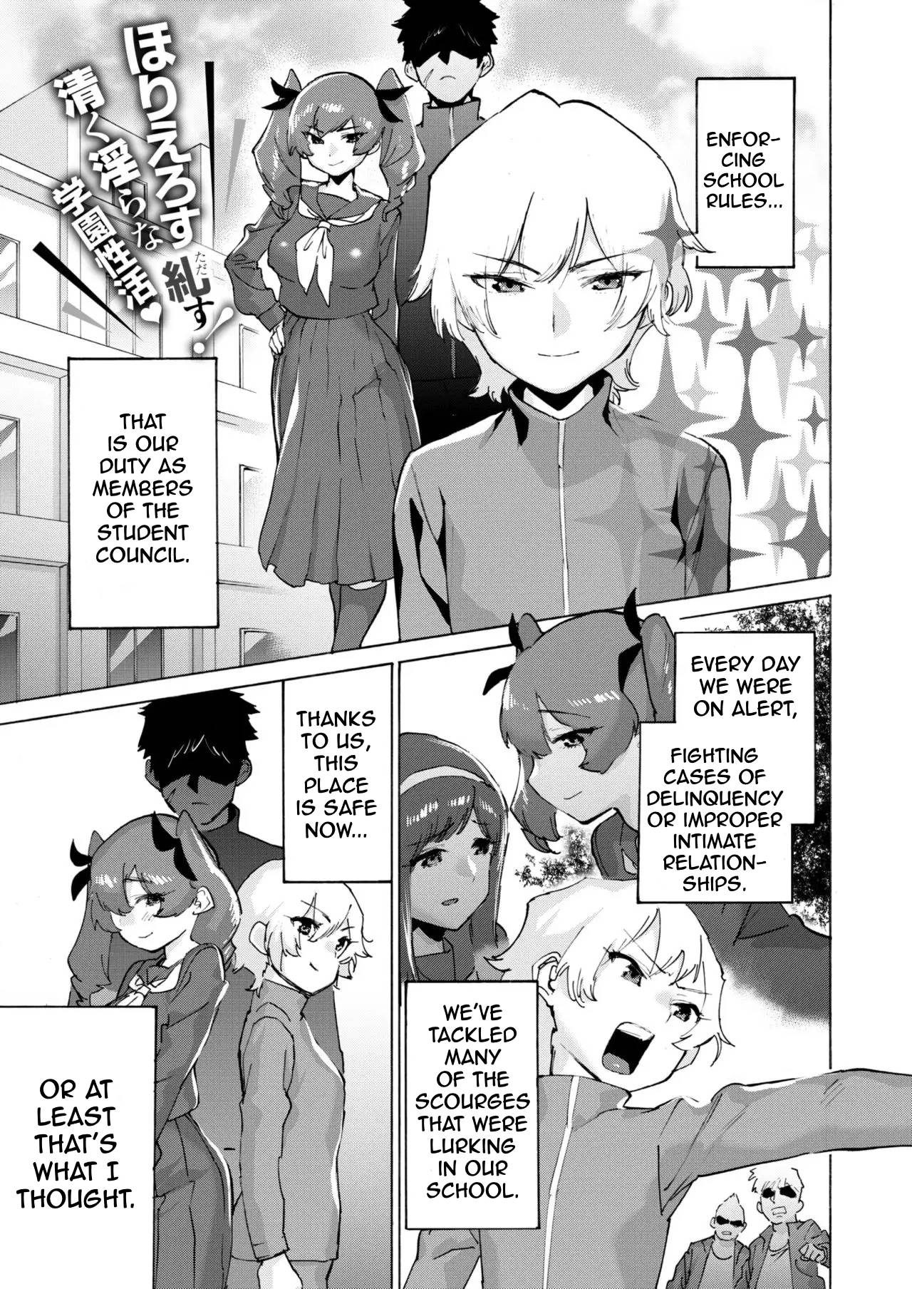 Seitokai, Aka-chan ni Narutte yo | The Student Council Are Turned Into Babies page 1 full