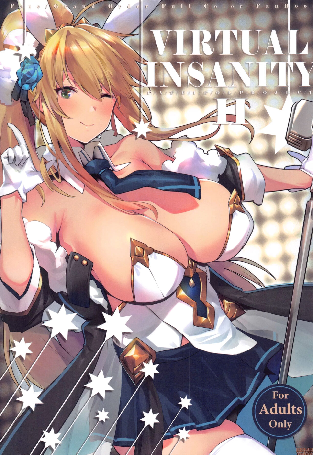 Virtual Insanity II page 1 full