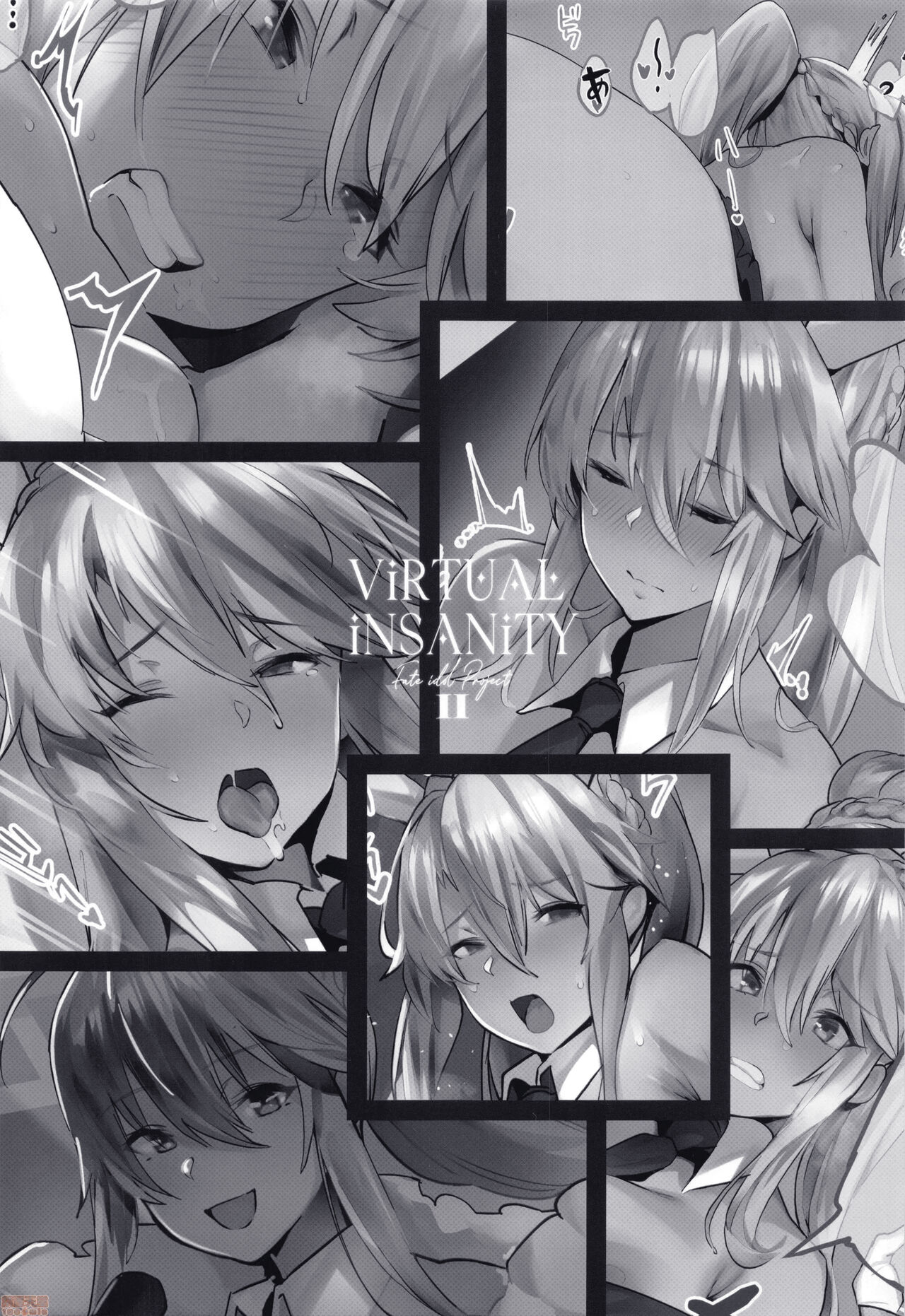 Virtual Insanity II page 10 full