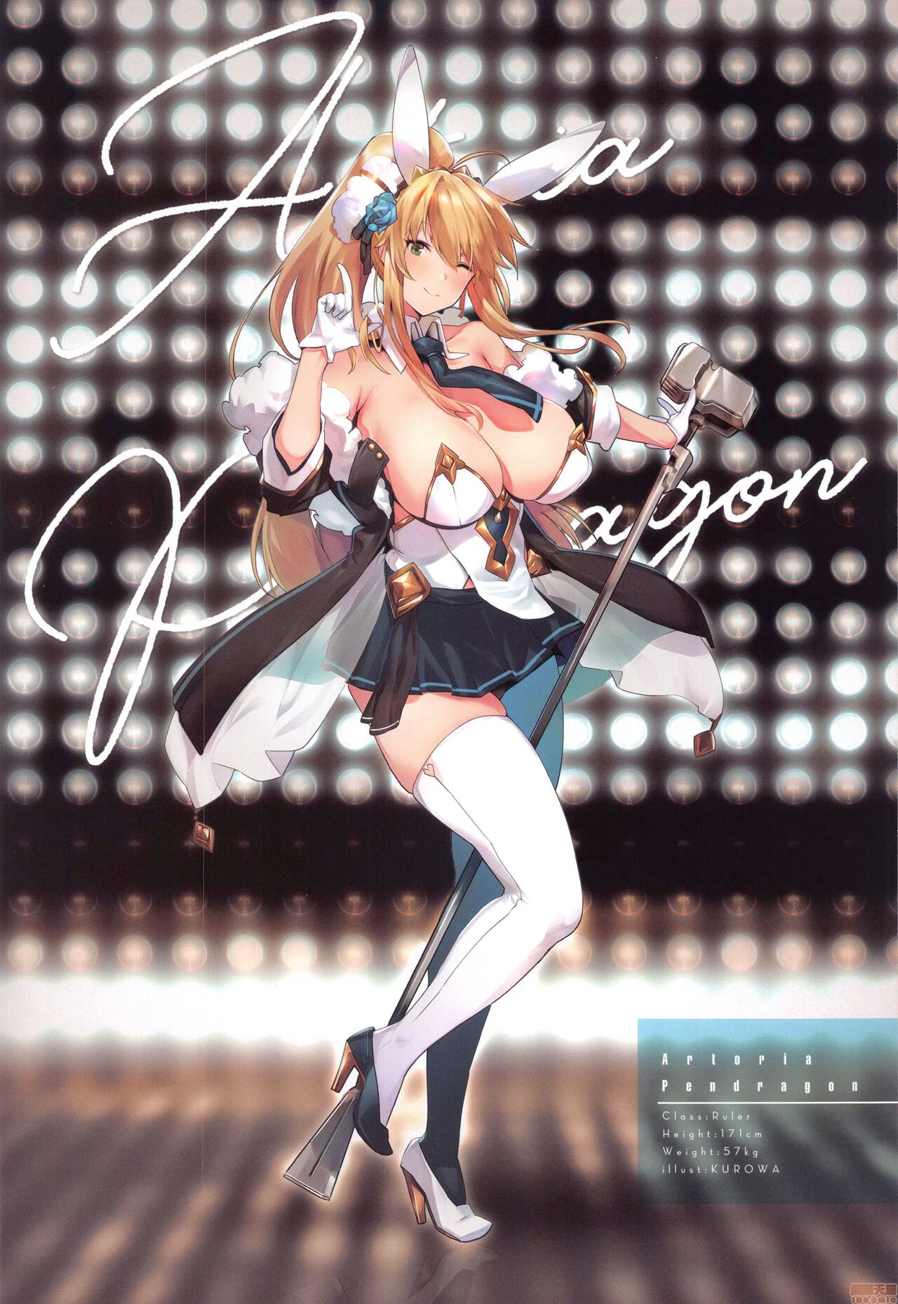 Virtual Insanity II page 5 full