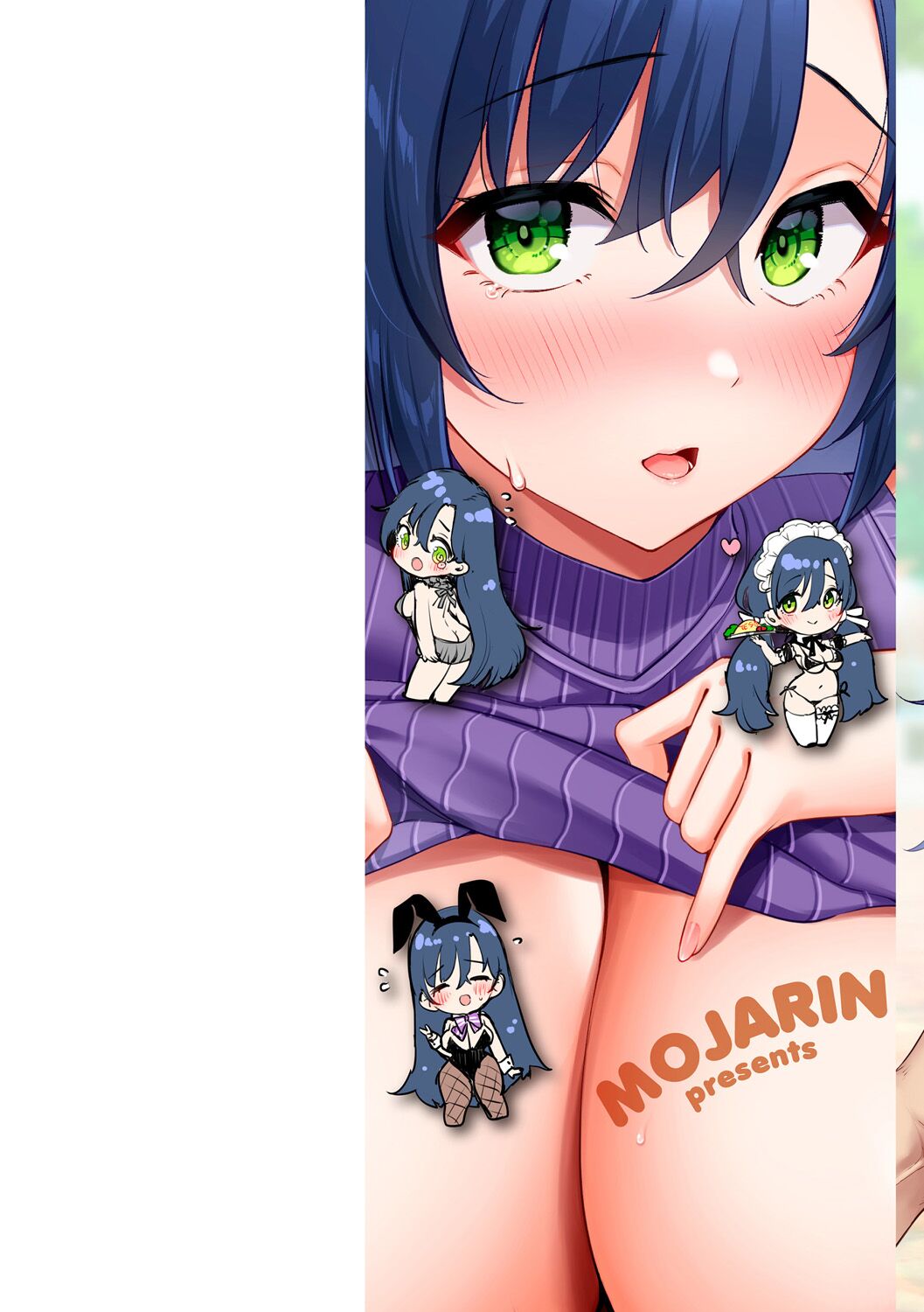 撫子さんはNo!って言えない【完全版】 page 2 full