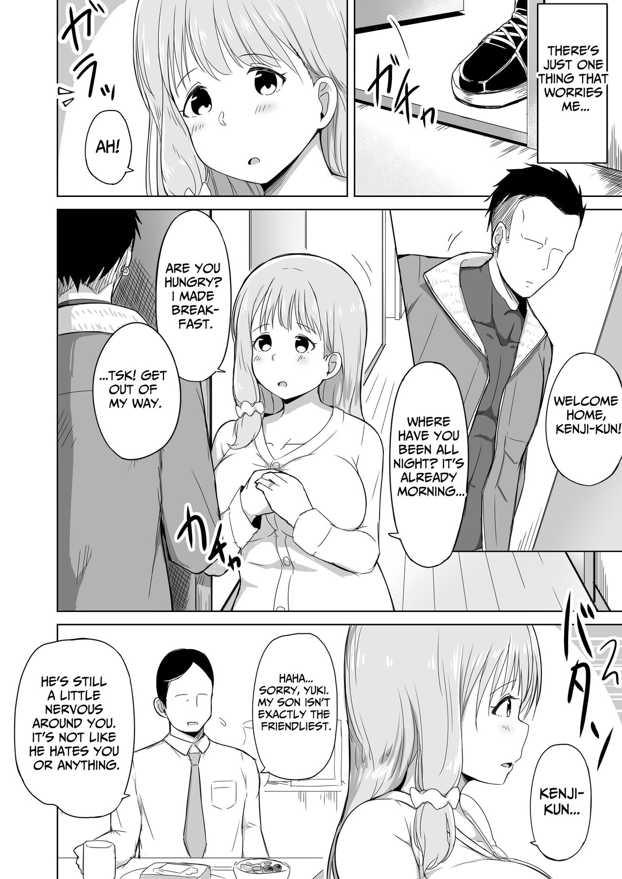 Otto no Tsurego wa Watashi no Te ni Oemasen deshita | My Stepson Is Too Much For Me To Handle page 3 full