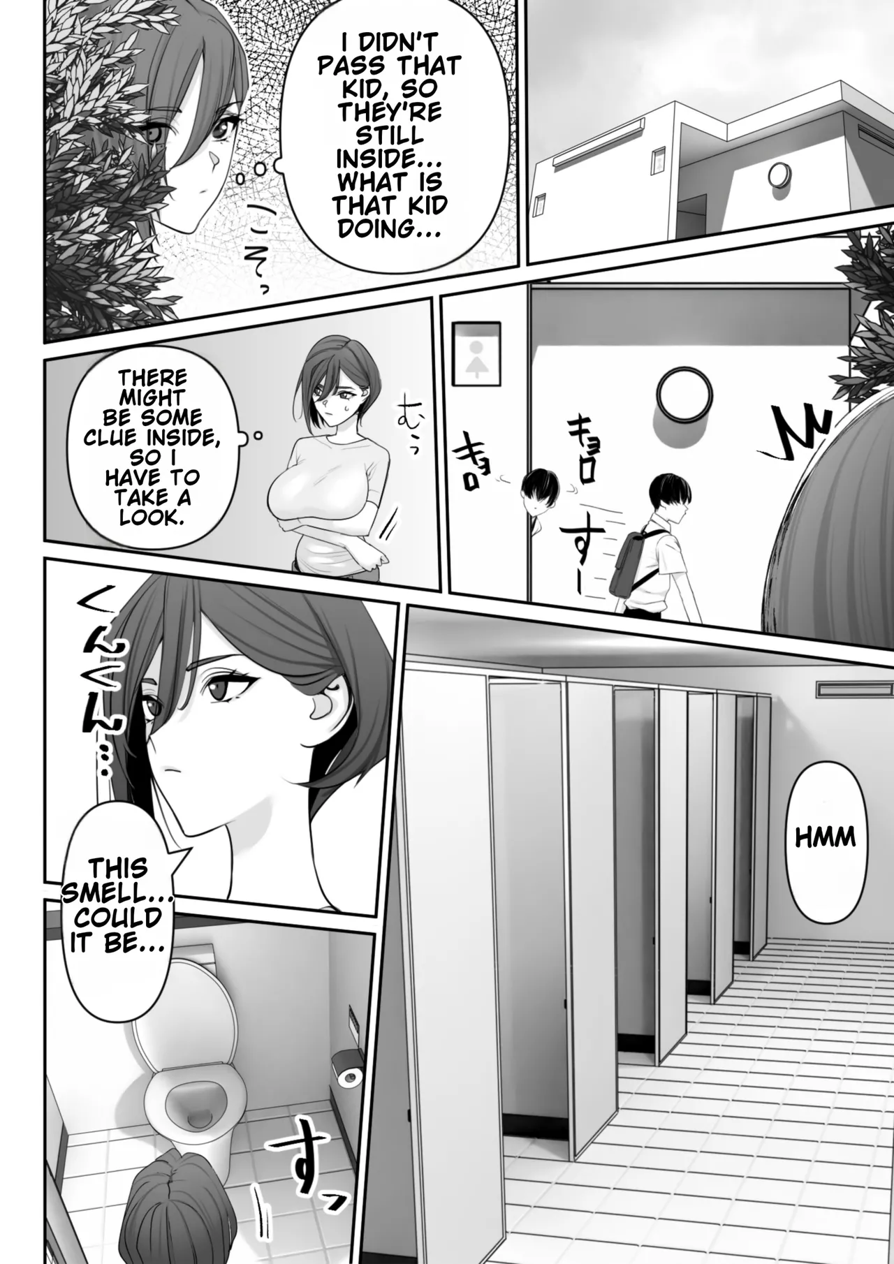 Mama to Musuko no Tadashii? Seikyo Iku page 3 full