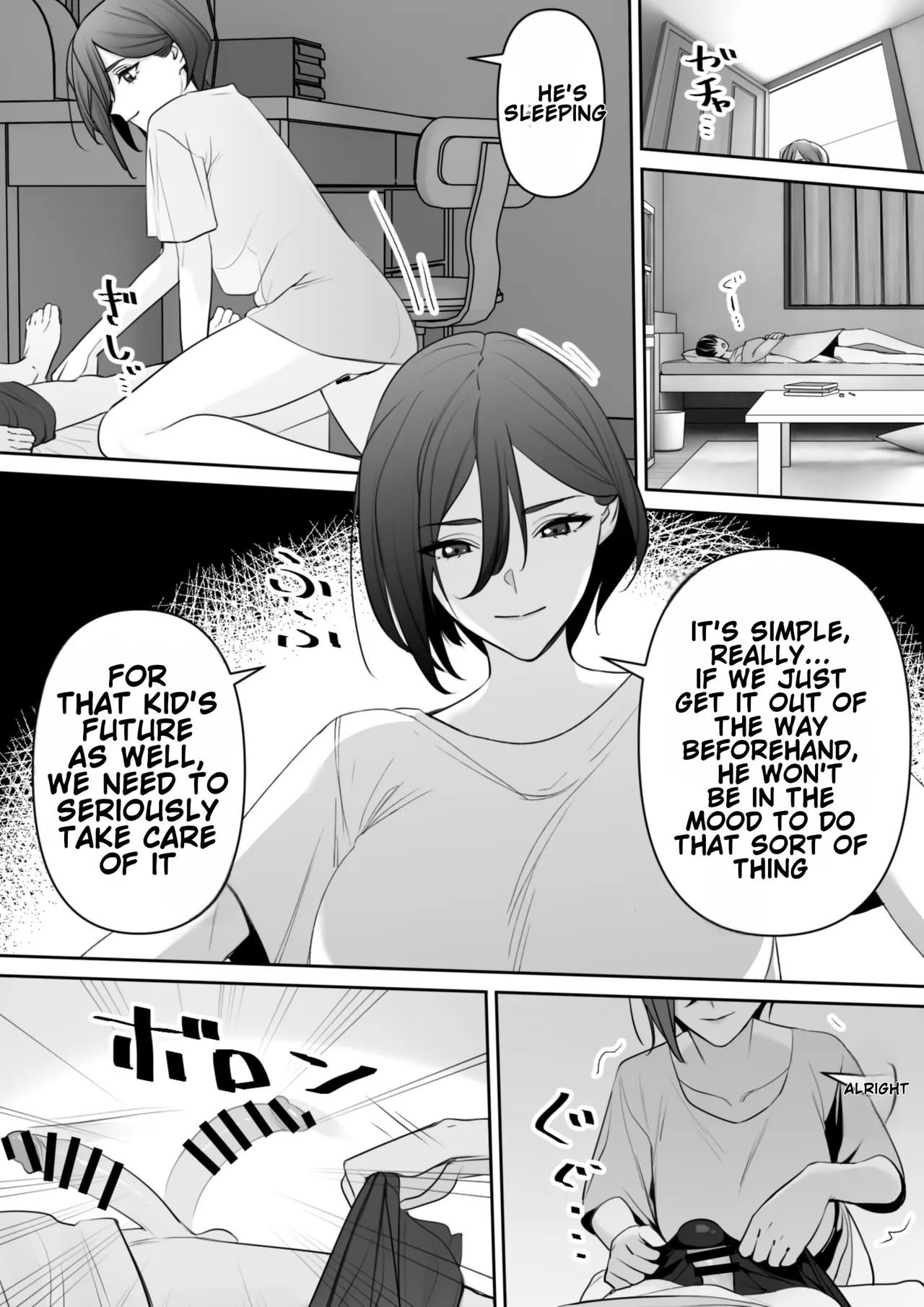 Mama to Musuko no Tadashii? Seikyo Iku page 8 full