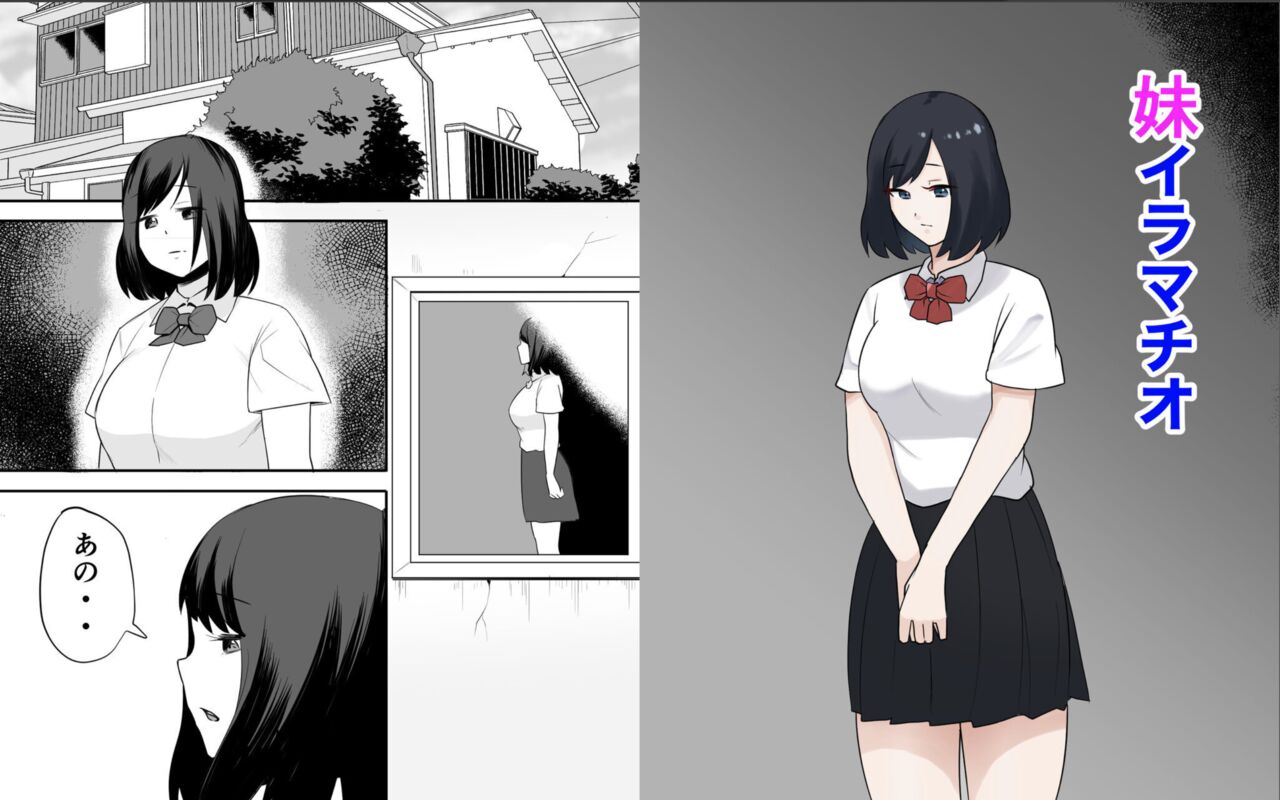 Little sister deepthroat page 1 full