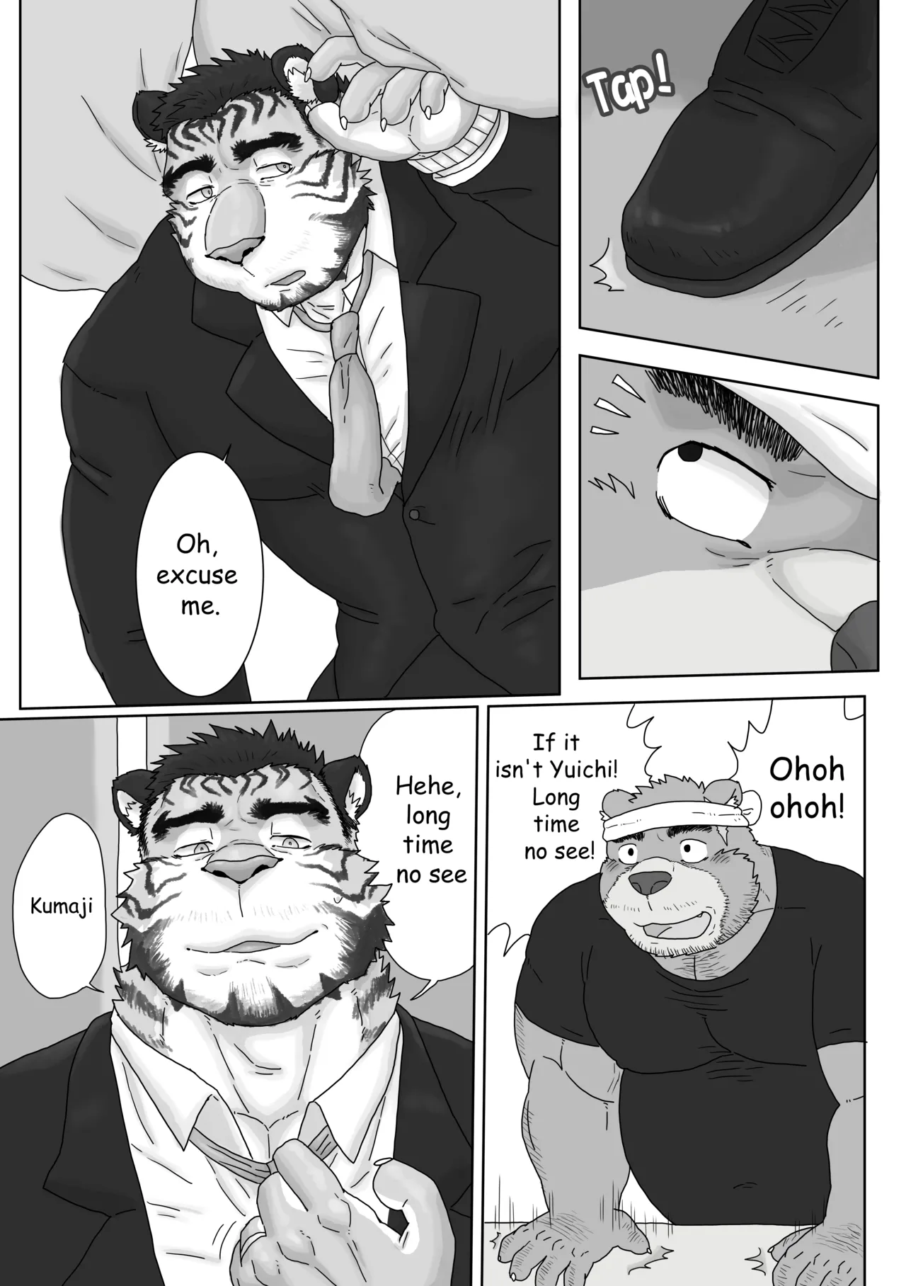 Regarding worked at the uncle bear's ramen shop 2 page 6 full