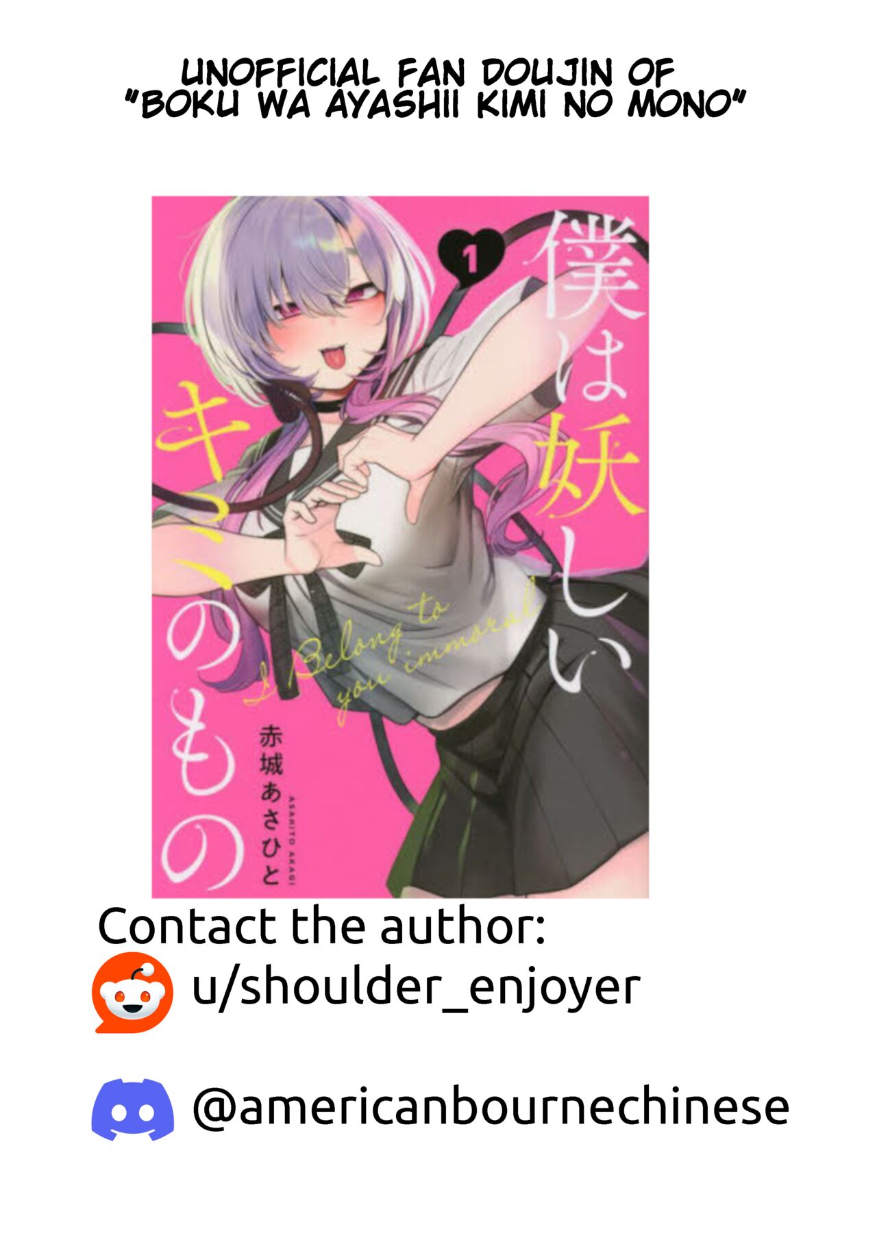 Dessert Vore page 4 full