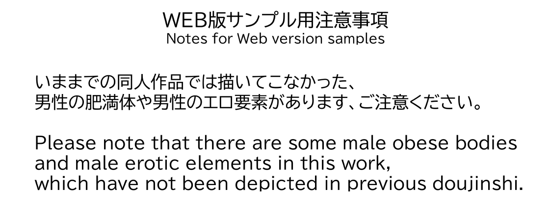Fat Spring period page 2 full