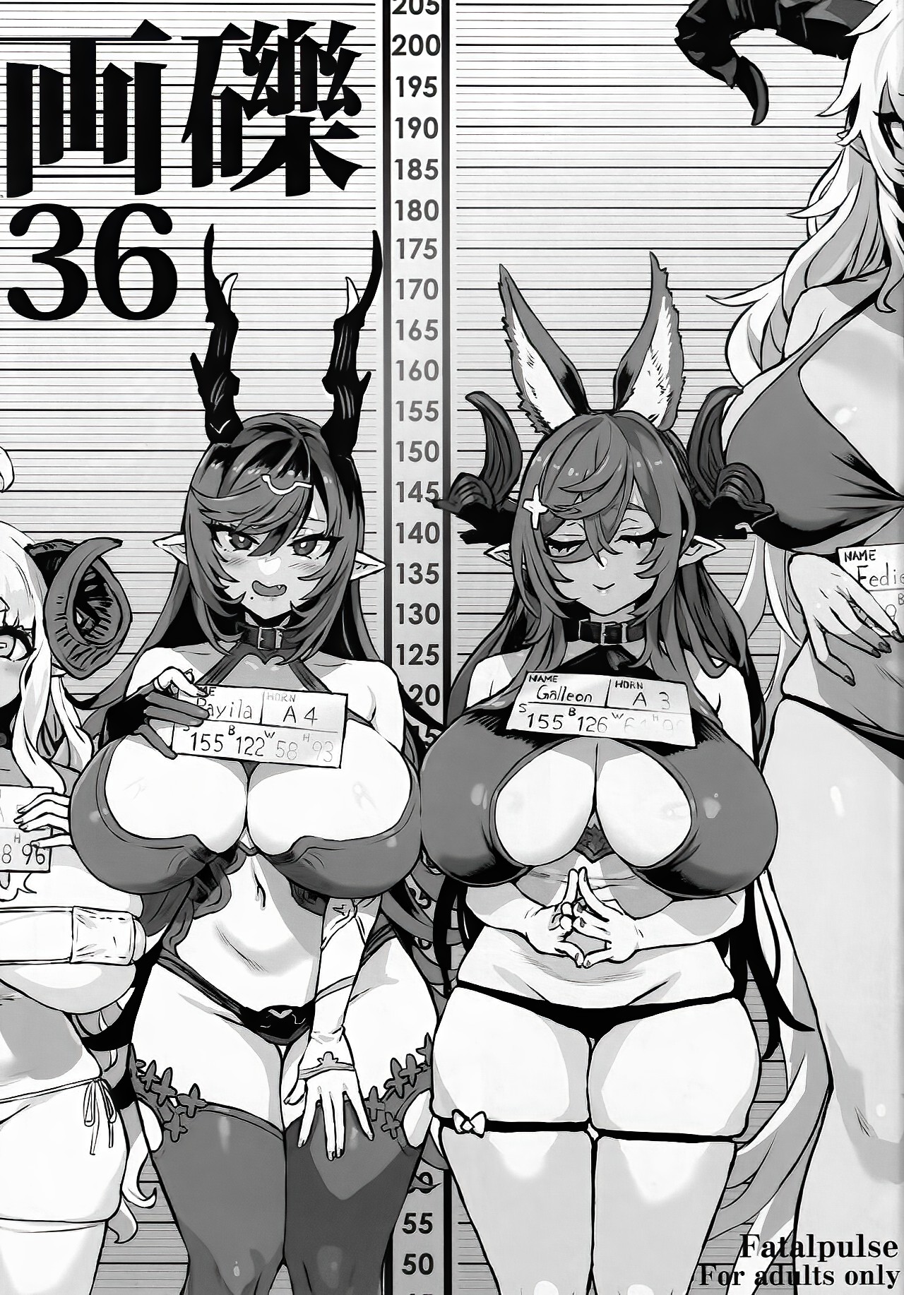 Gareki 36 page 1 full