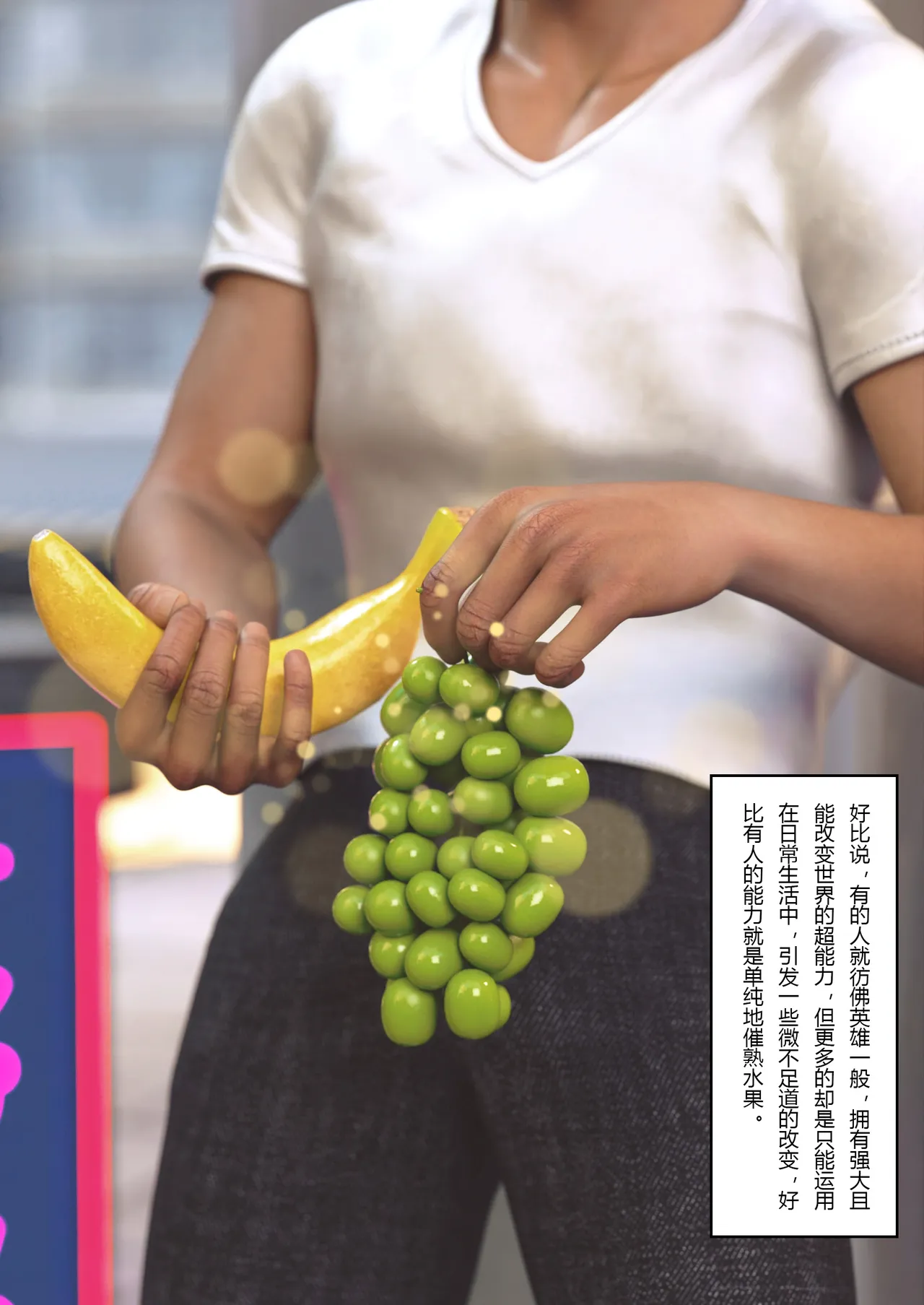 超能世界 01~03 page 3 full