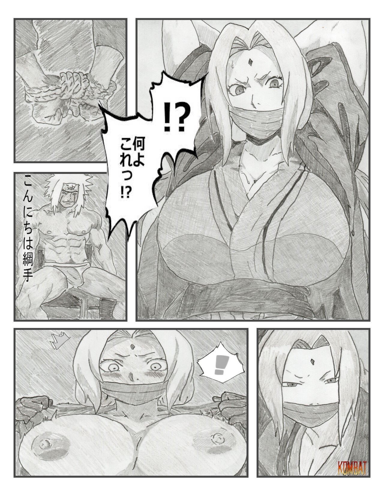 THE ESSENCE OF THE HOKAGE page 2 full