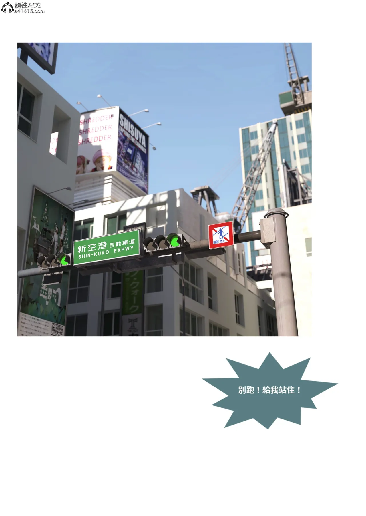 性感女警花背着男友露出勾引男同事舔穴 “女警物語”1 page 1 full